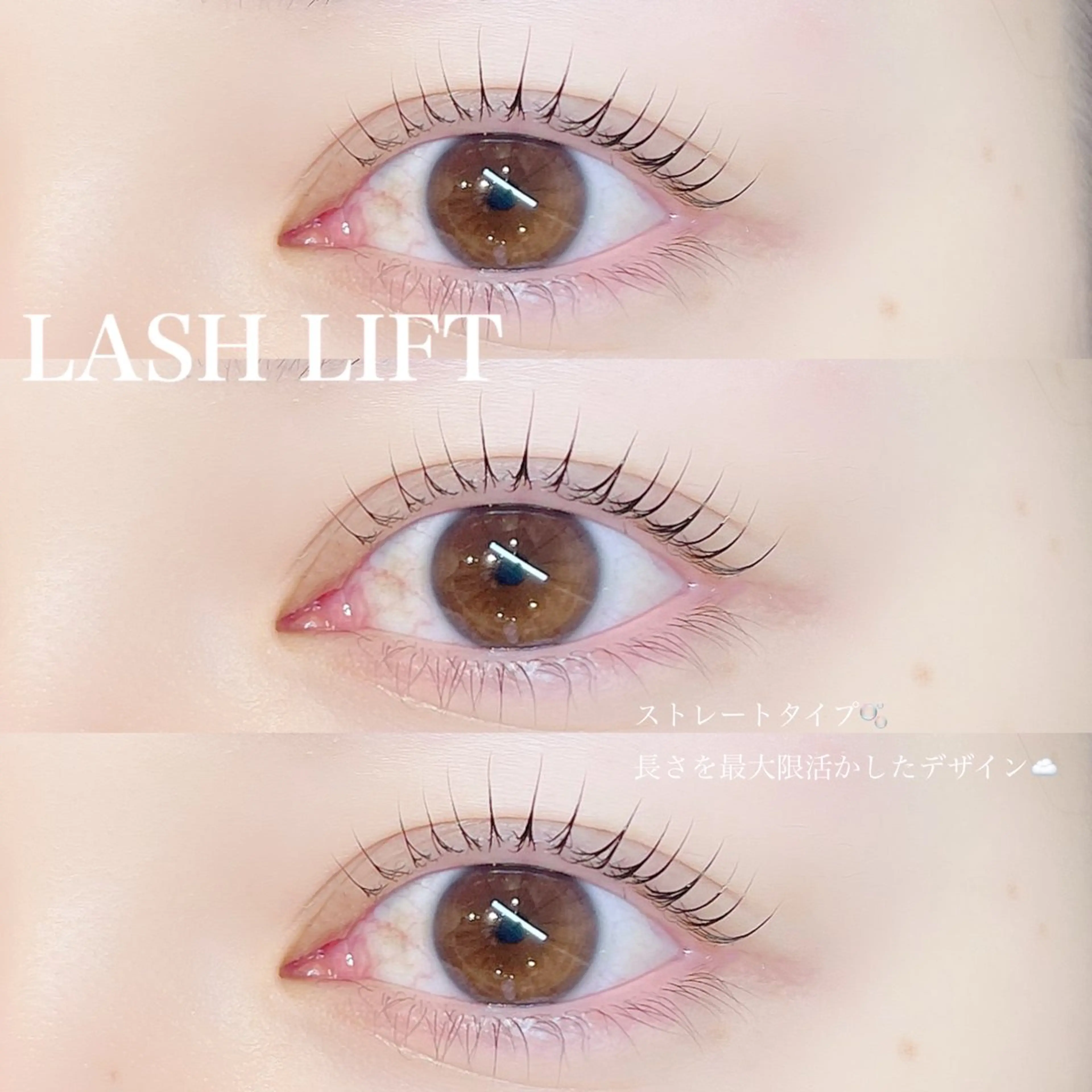 マツエク・マツパ TOMOMI 🍊Tofyのマツエク・マツパデザイン