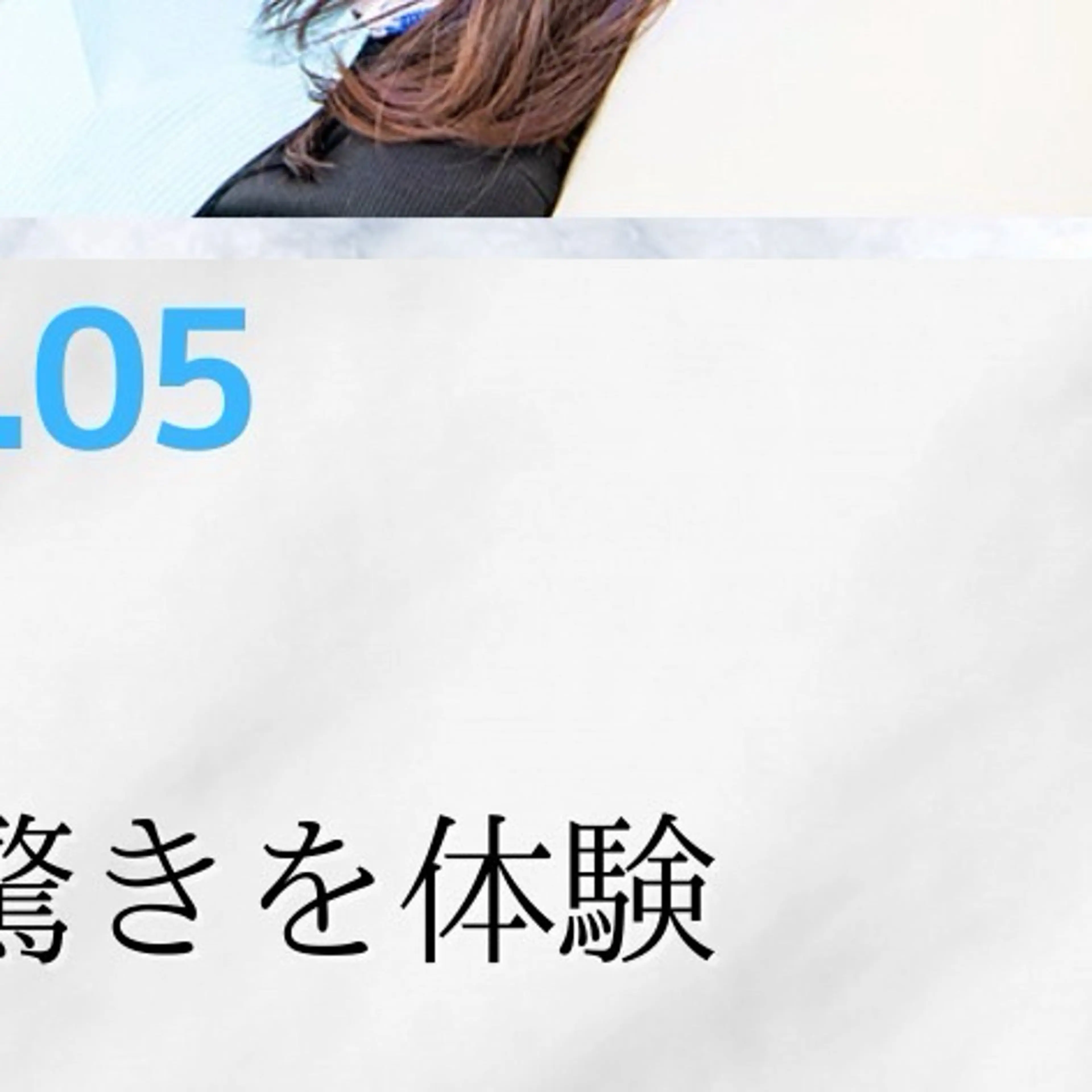 セミロング カラー パーマ ヘアアレンジ メンズ キッズ その他 セルフホワイトニングサロンMW 錦糸町店所属・セルフホワイトニング サロンMW錦糸町店のその他イメージ