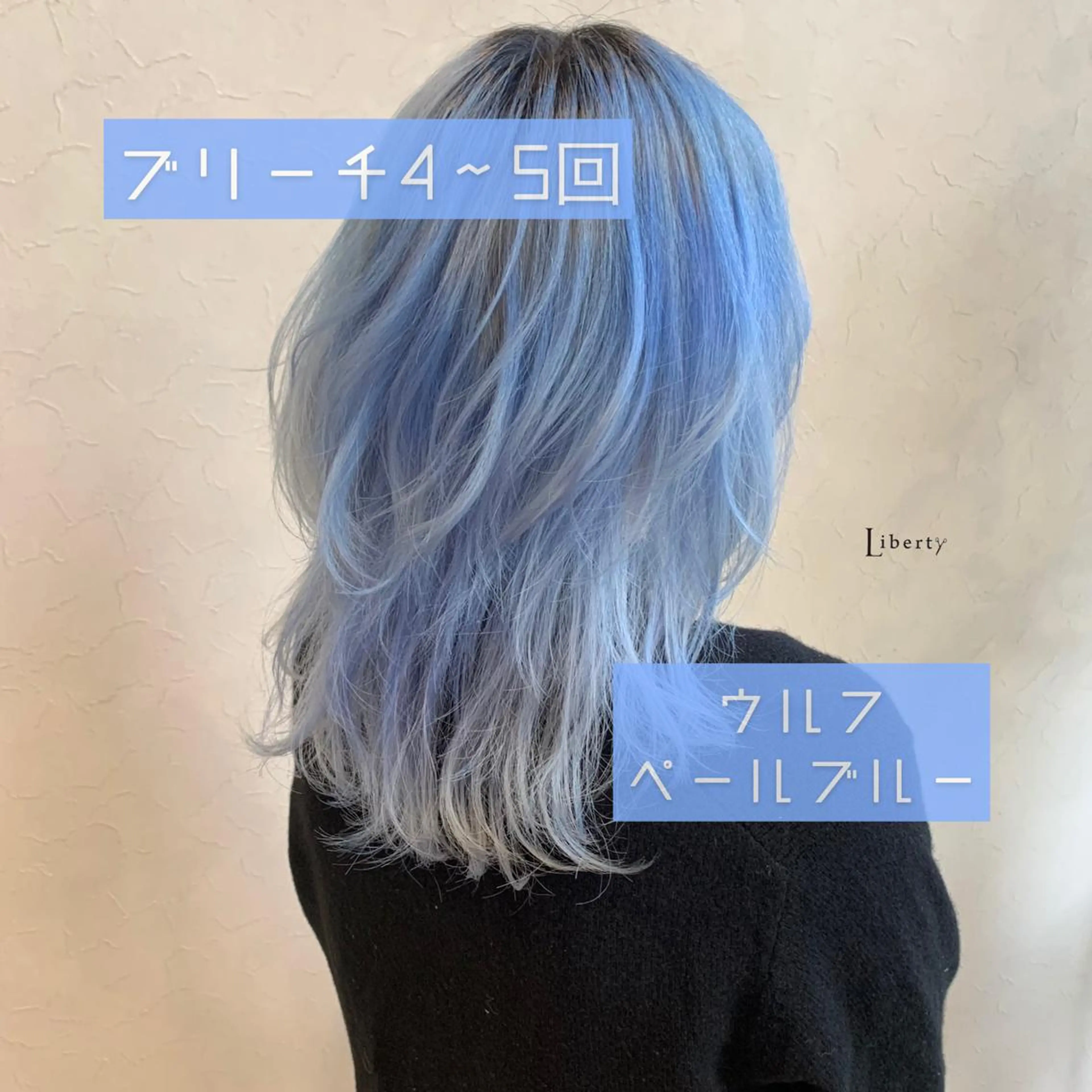 セミロング カラー ブリーチ ブルーカラー メンズ指名多数!! SiLO 田島のヘアスタイル