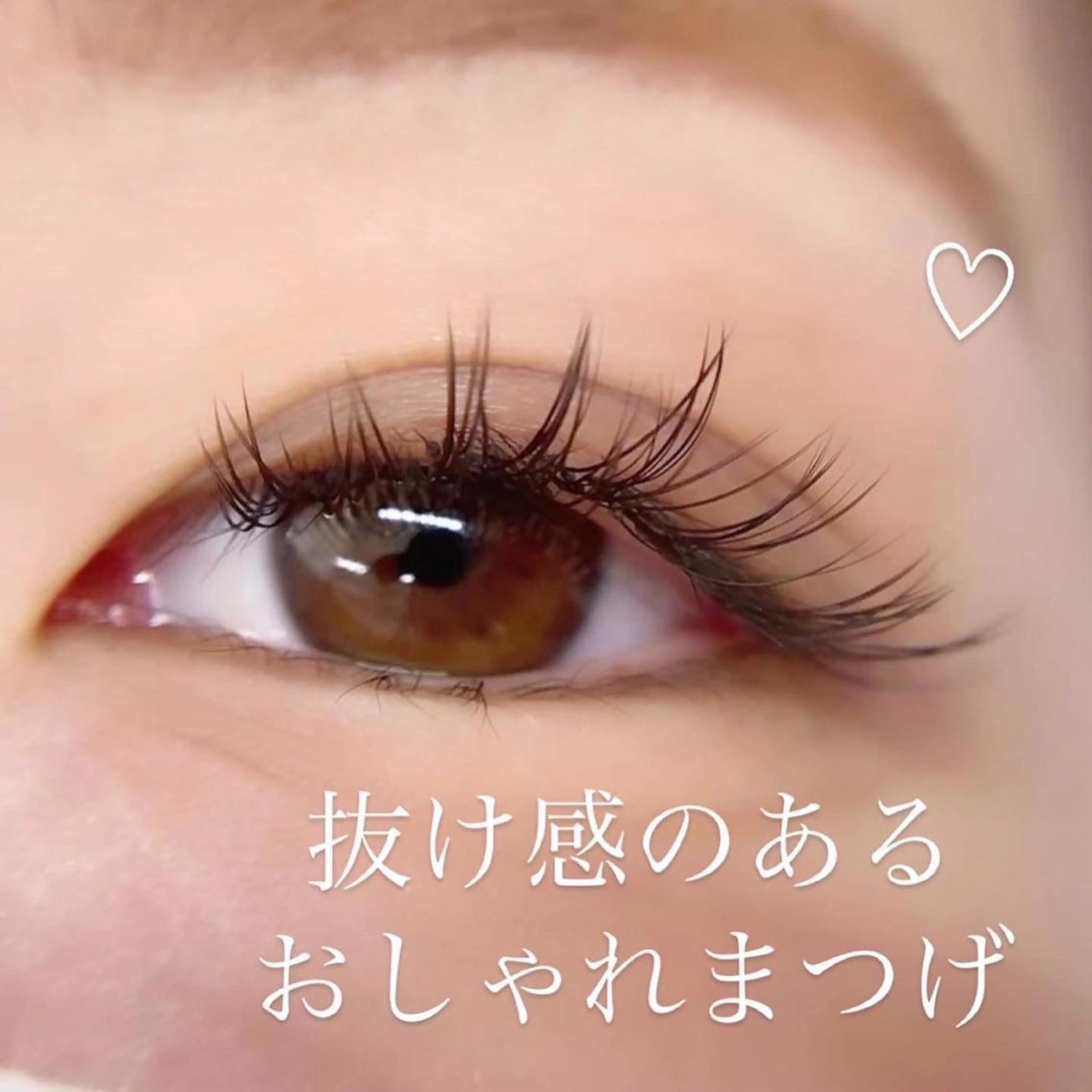 マツエク・マツパ フラットラッシュ 小野寺 おのでらのマツエク・マツパデザイン