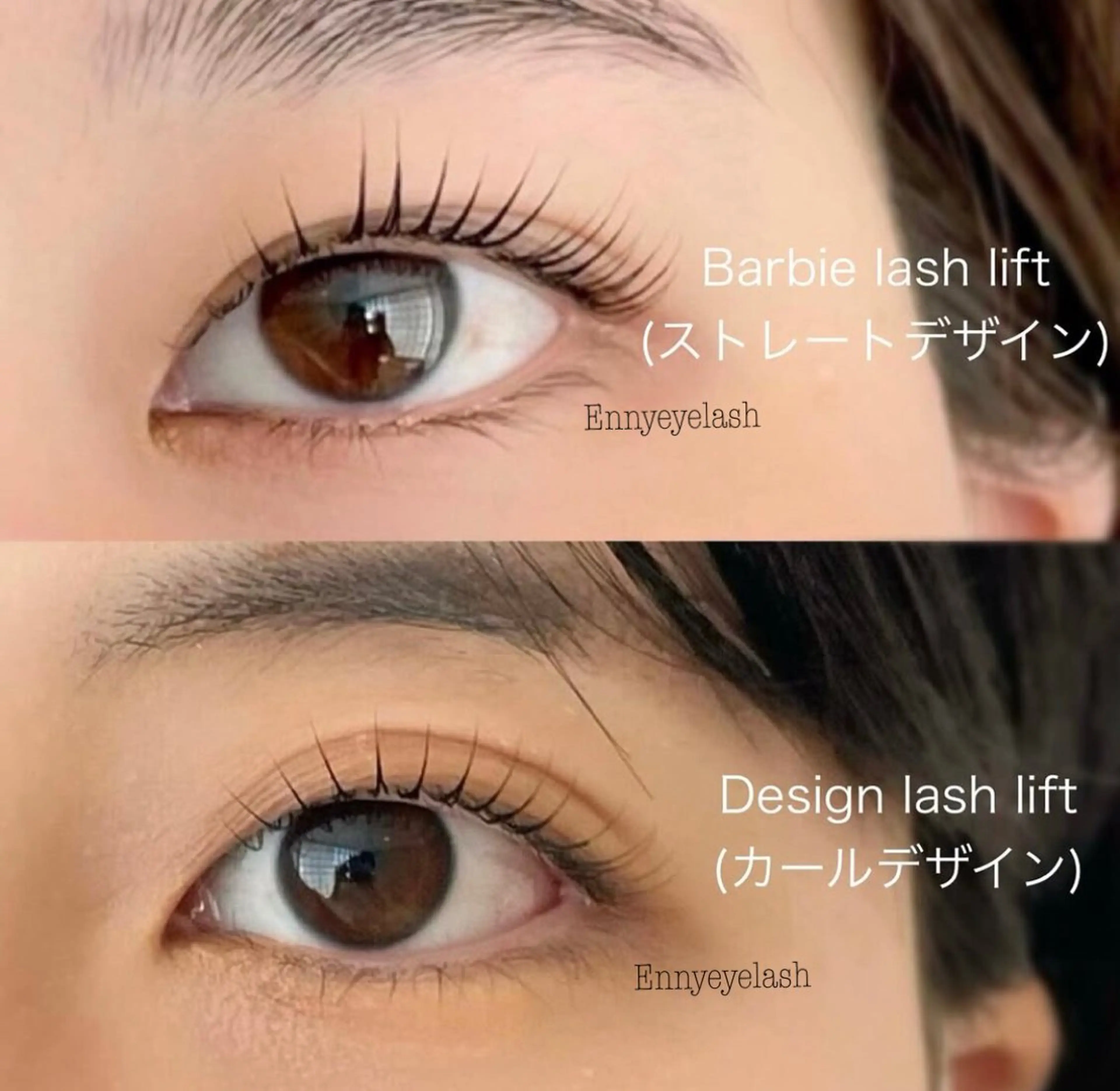 マツエク・マツパ 一重×まつ毛パーマ 中目黒まつ毛パーマ まつげ眉毛専門店のマツエク・マツパデザイン