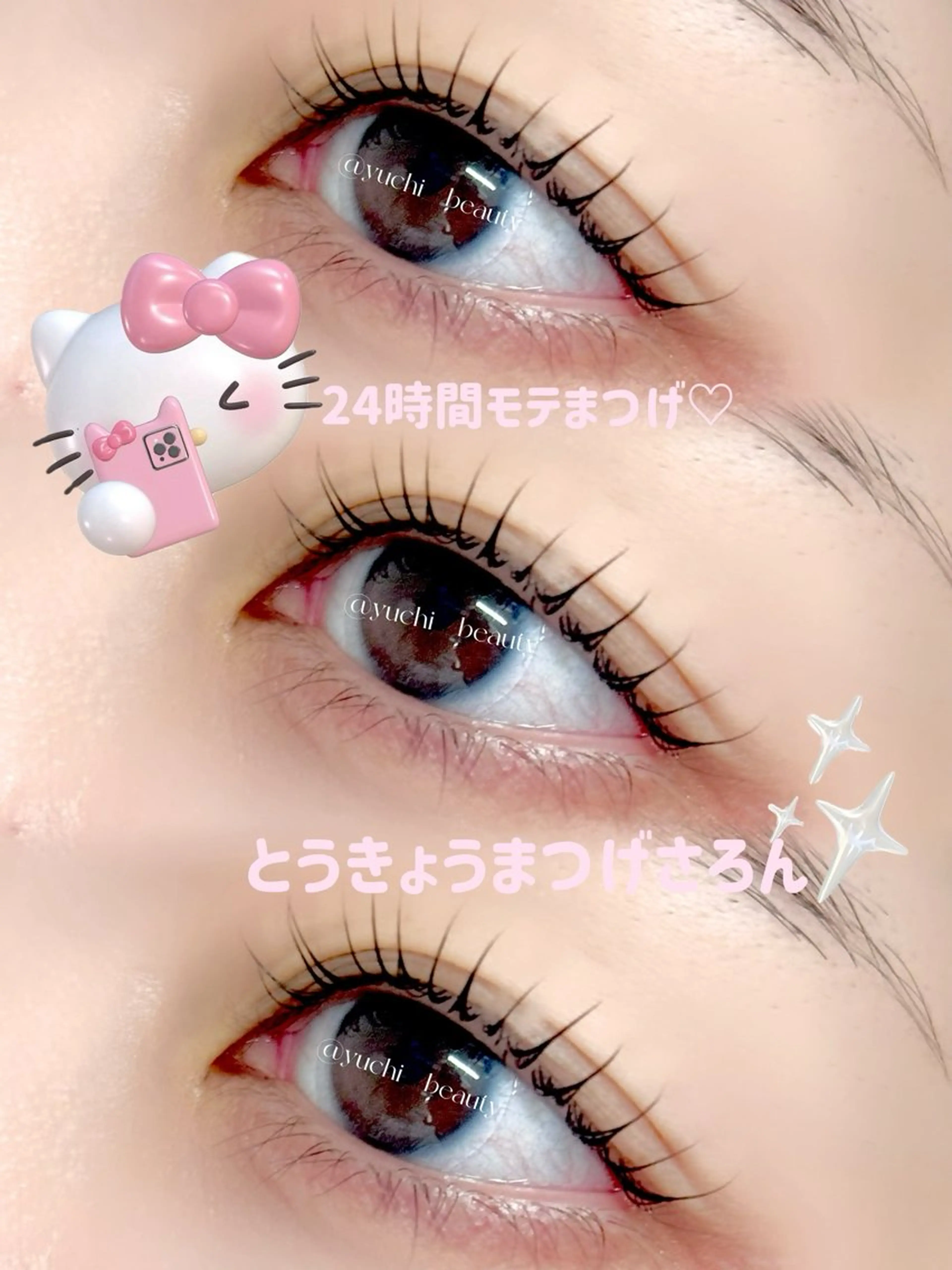 マツエク・マツパ mariemerry所属・YU Uのマツエク・マツパデザイン