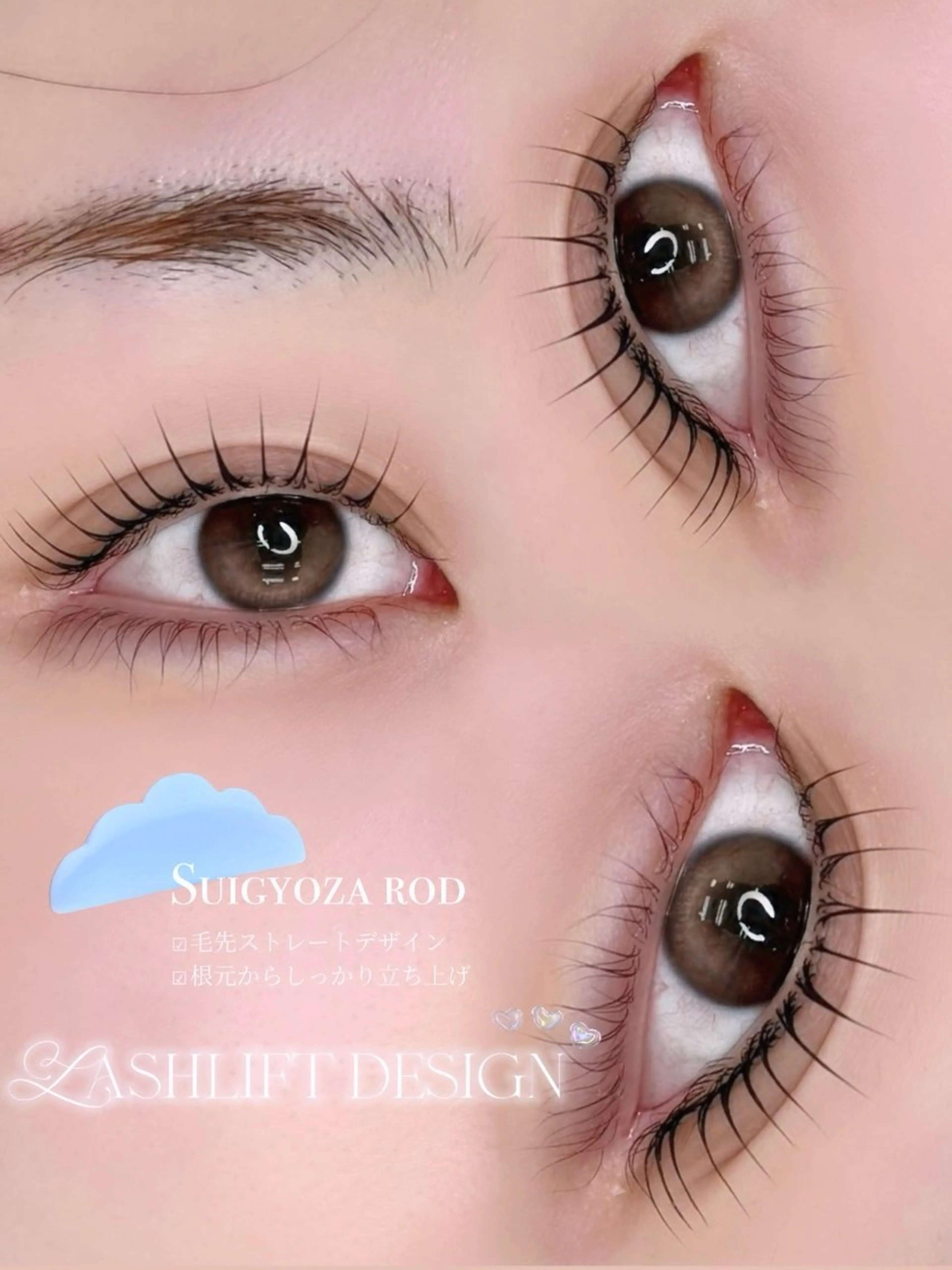 マツエク・マツパ マツパ パリエク💎眉毛 MinatoRemiのマツエク・マツパデザイン