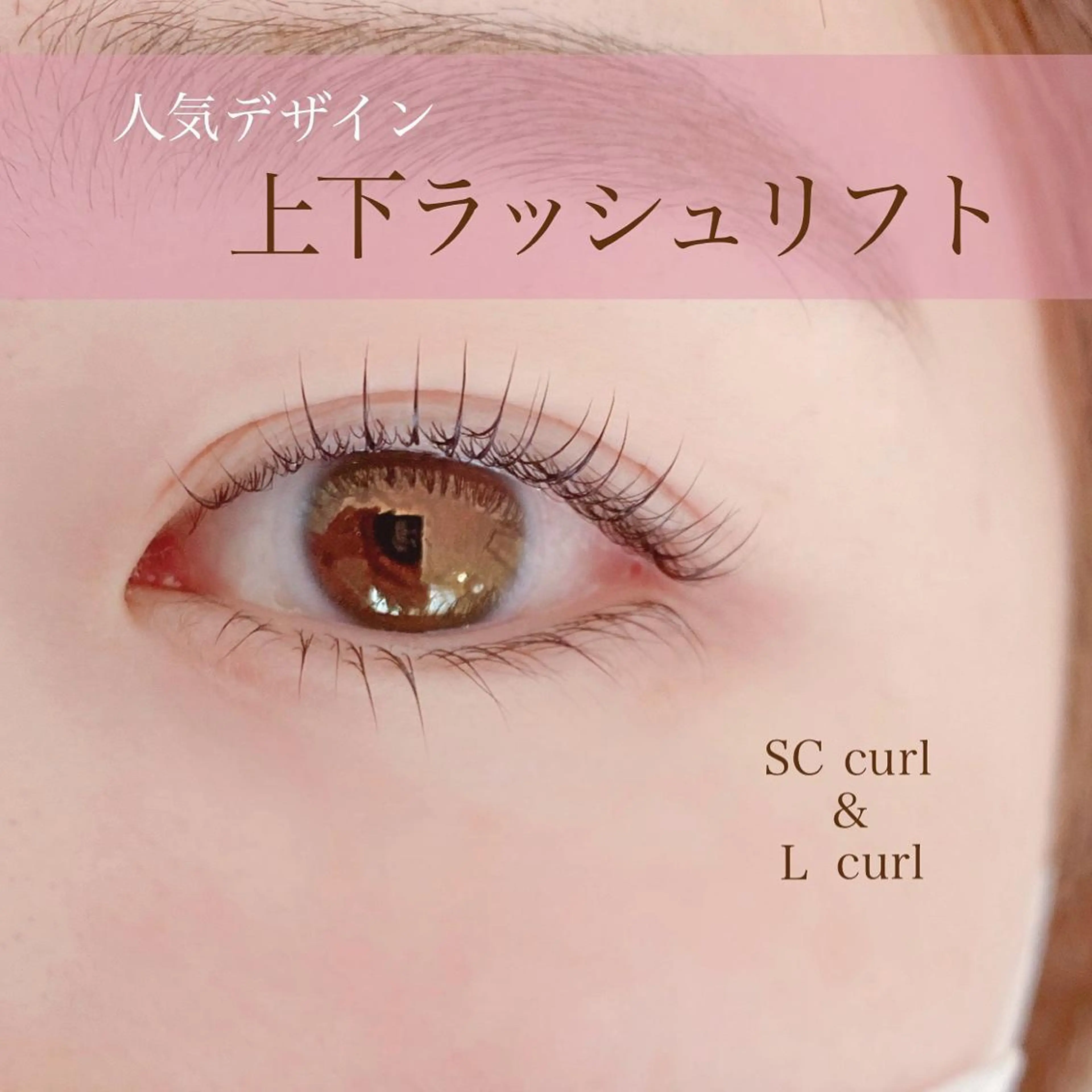 マツエク・マツパ eyelist 𖥧𖤣KYOKAのマツエク・マツパデザイン