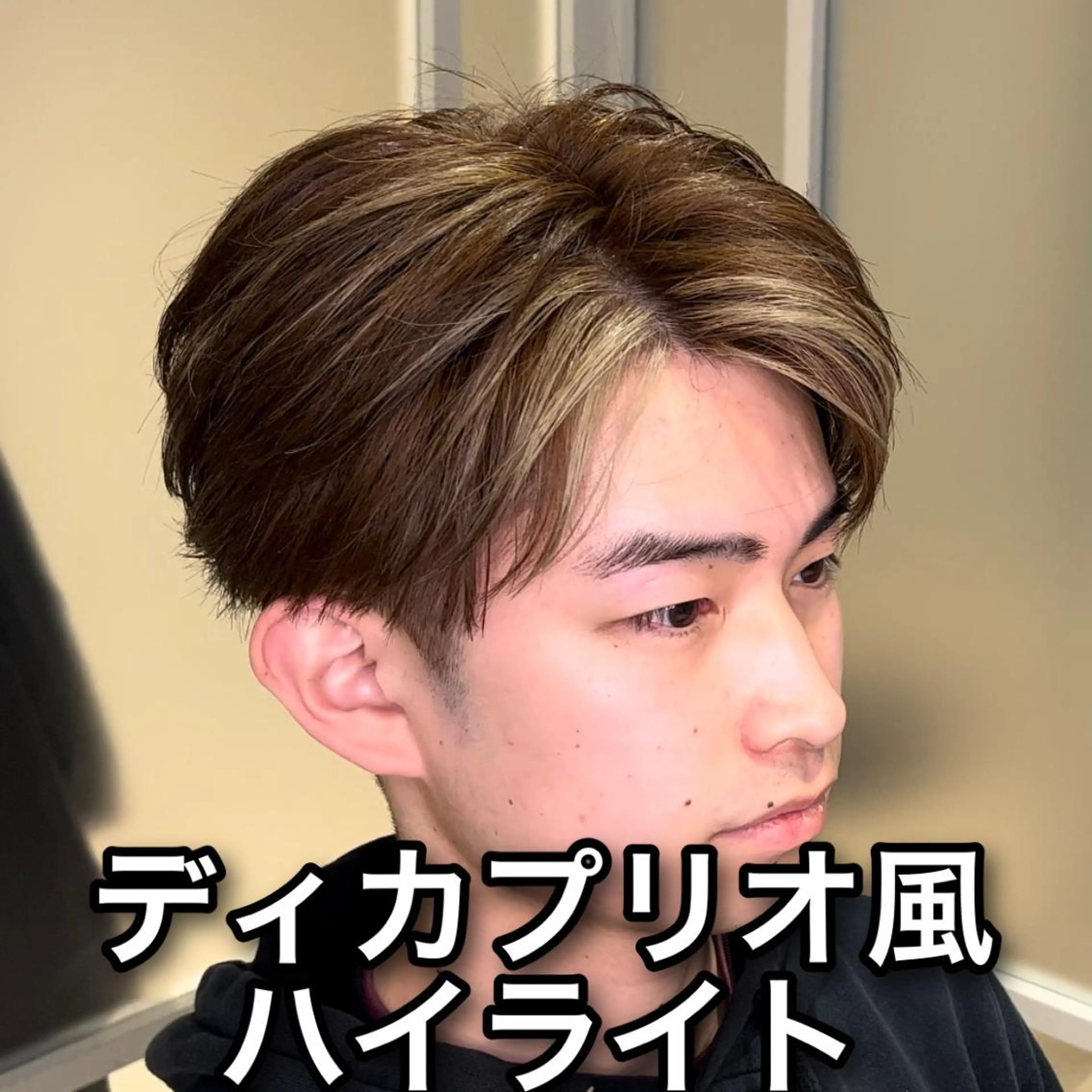 ショート カラー メンズ メンズハイライト ハイライトカラー ハイライト EMANON池袋店所属・池袋メンズNo.1 増田リツヤのヘアスタイル