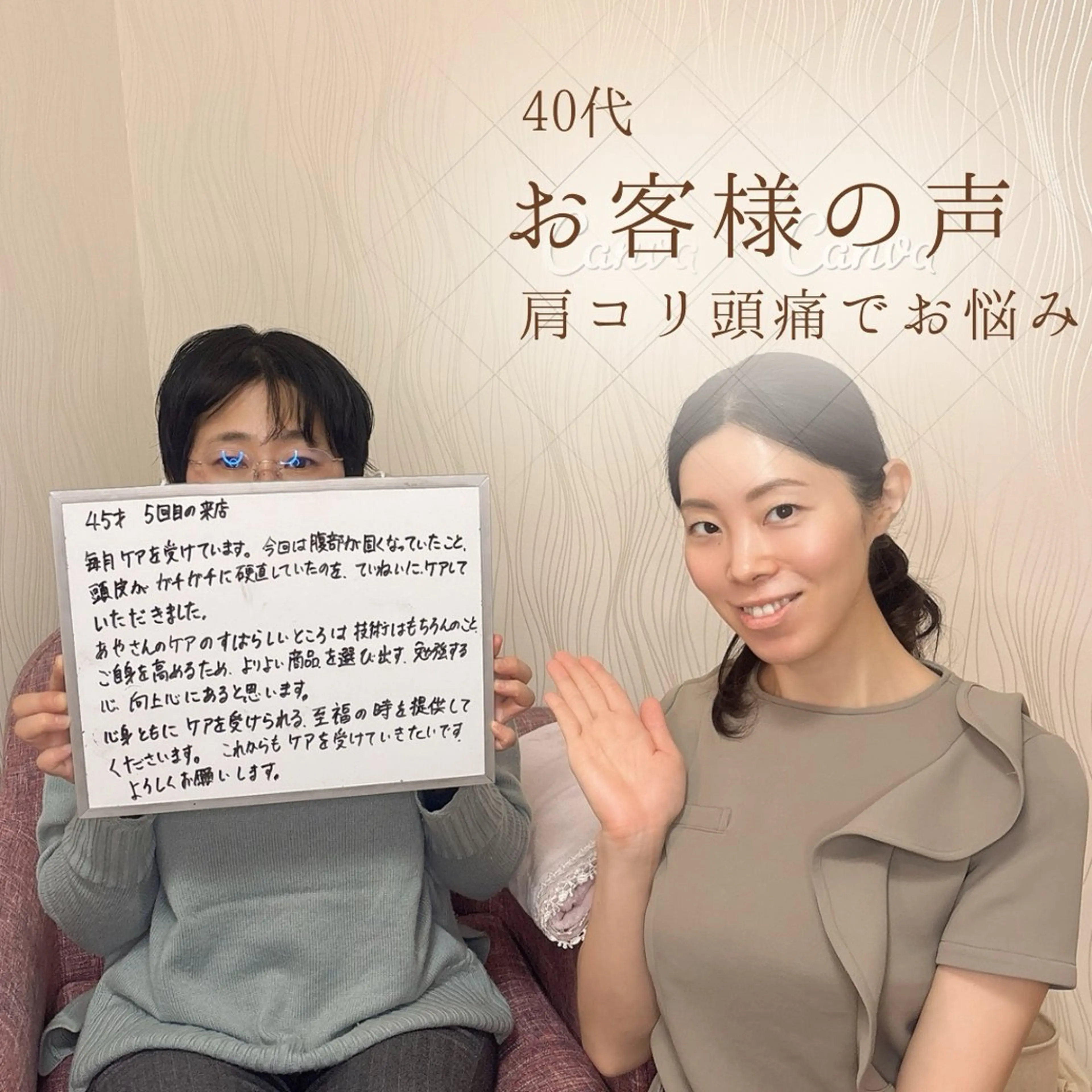 リンパケアサロンaloha malie所属・水野 彩のエステ・リラクイメージ