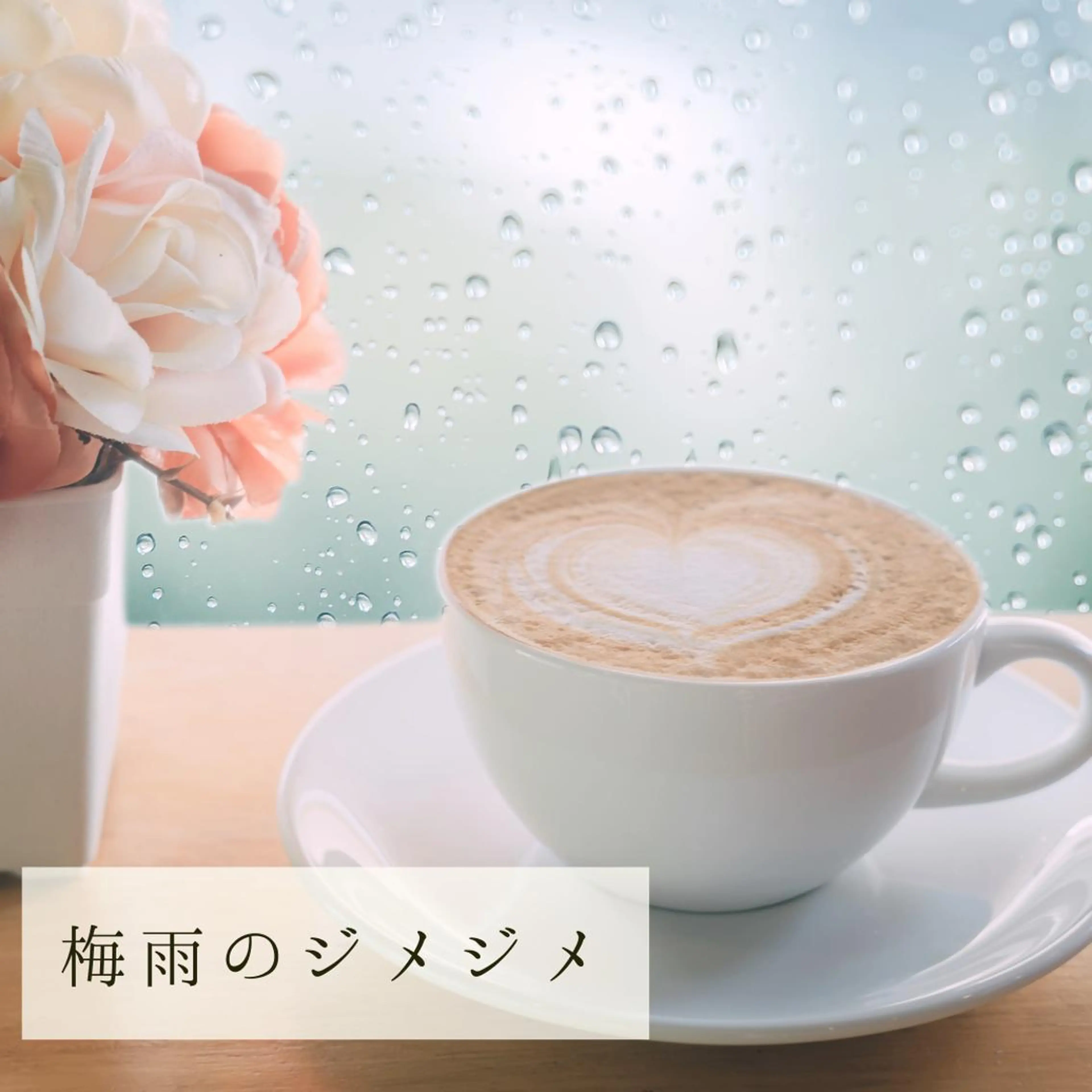 POLAエステインプリズム所属・POLA エステインプリズムのエステ・リラクイメージ