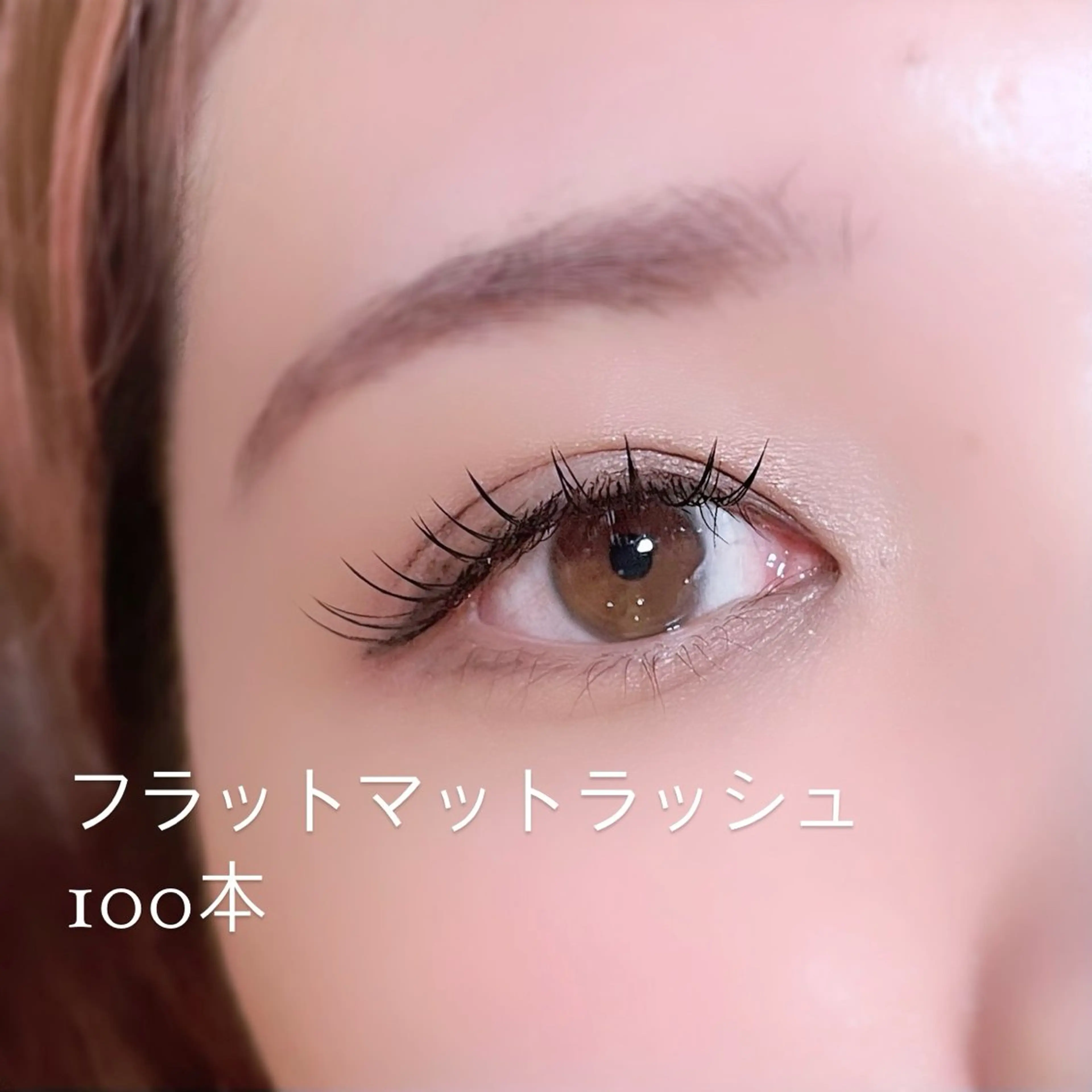 マツエク・マツパ マツエク eyelash salon7のマツエク・マツパデザイン