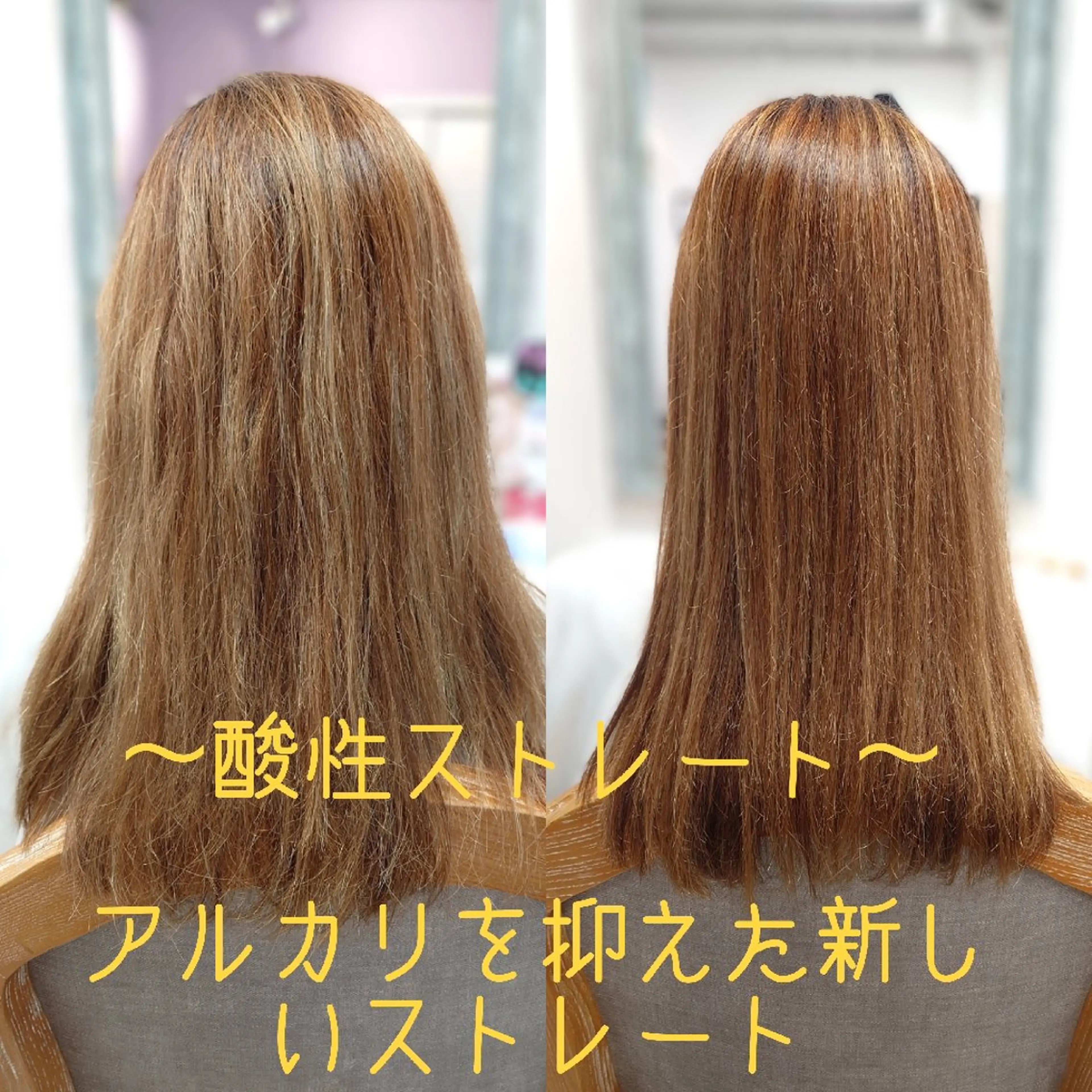 縮毛矯正 tico 🌱shiori🌱のヘアスタイル