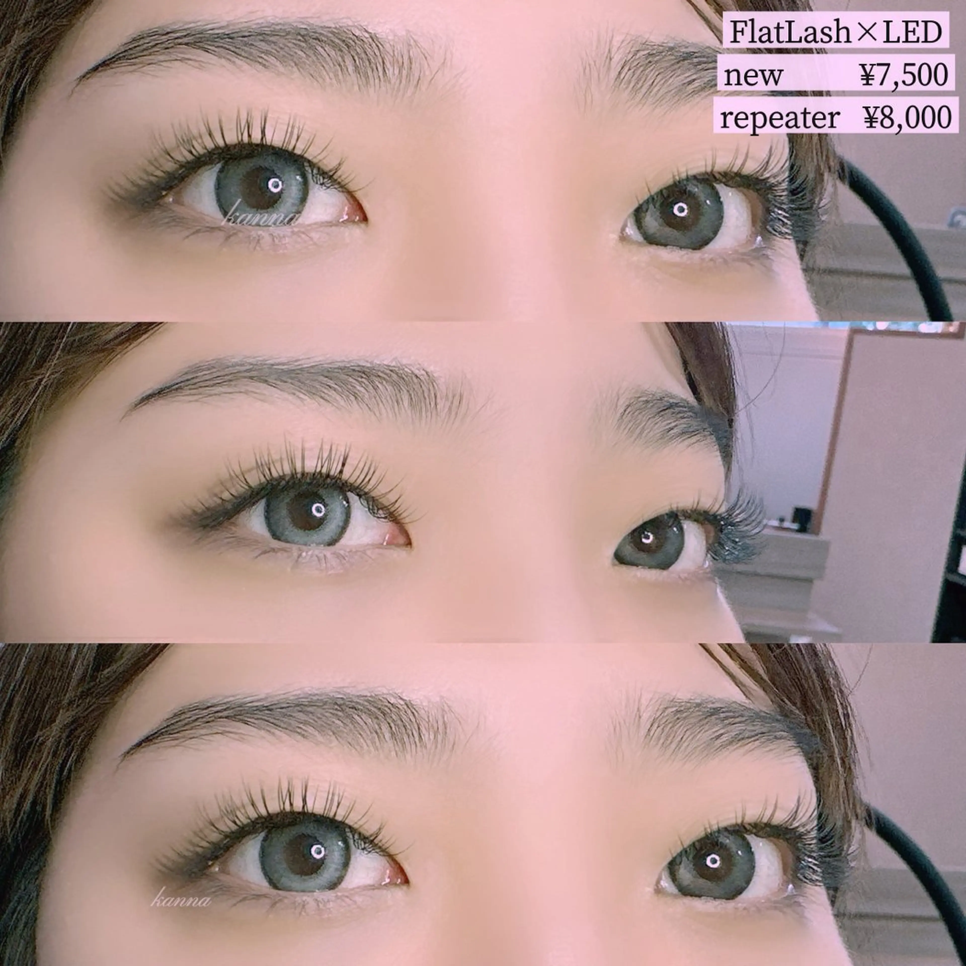 マツエク・マツパ Abientot Kannaのマツエク・マツパデザイン