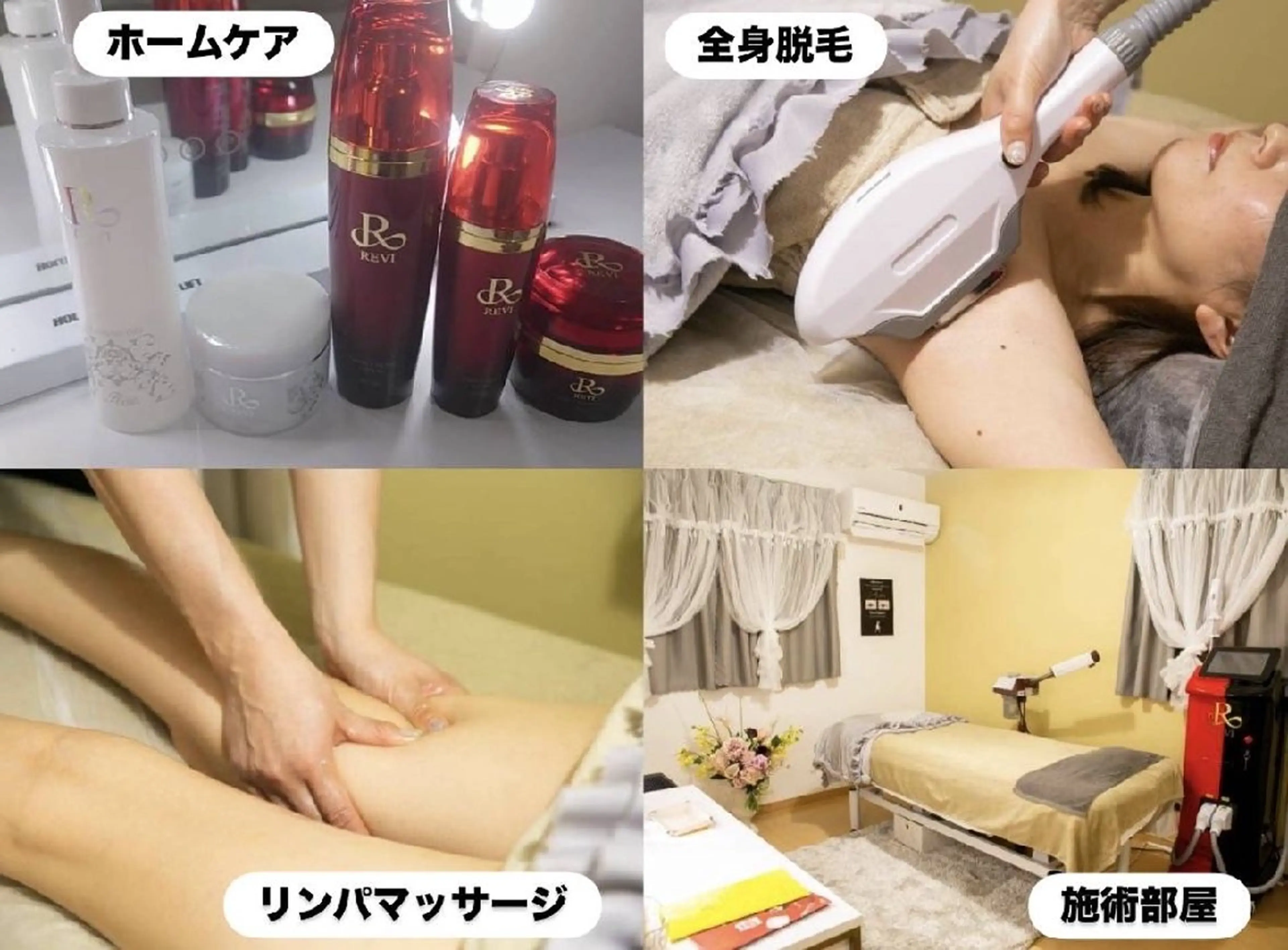 リラク Beauty Salon Luana所属・Luanaまつパ脱毛 ハーブピーリング眉毛のマツエク・マツパデザイン