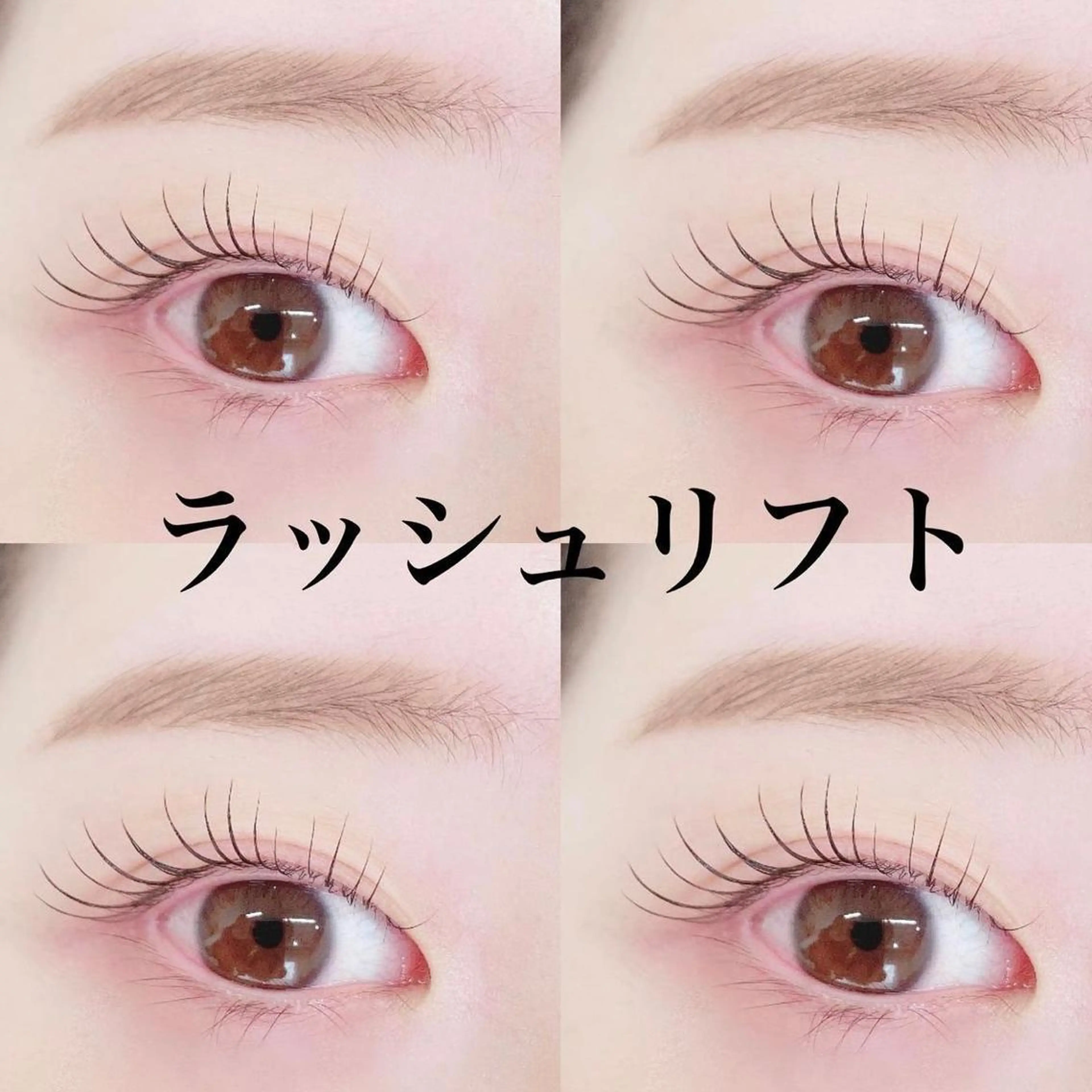 マツエク・マツパ miho【吉祥寺】 ★プライベートサロンのマツエク・マツパデザイン