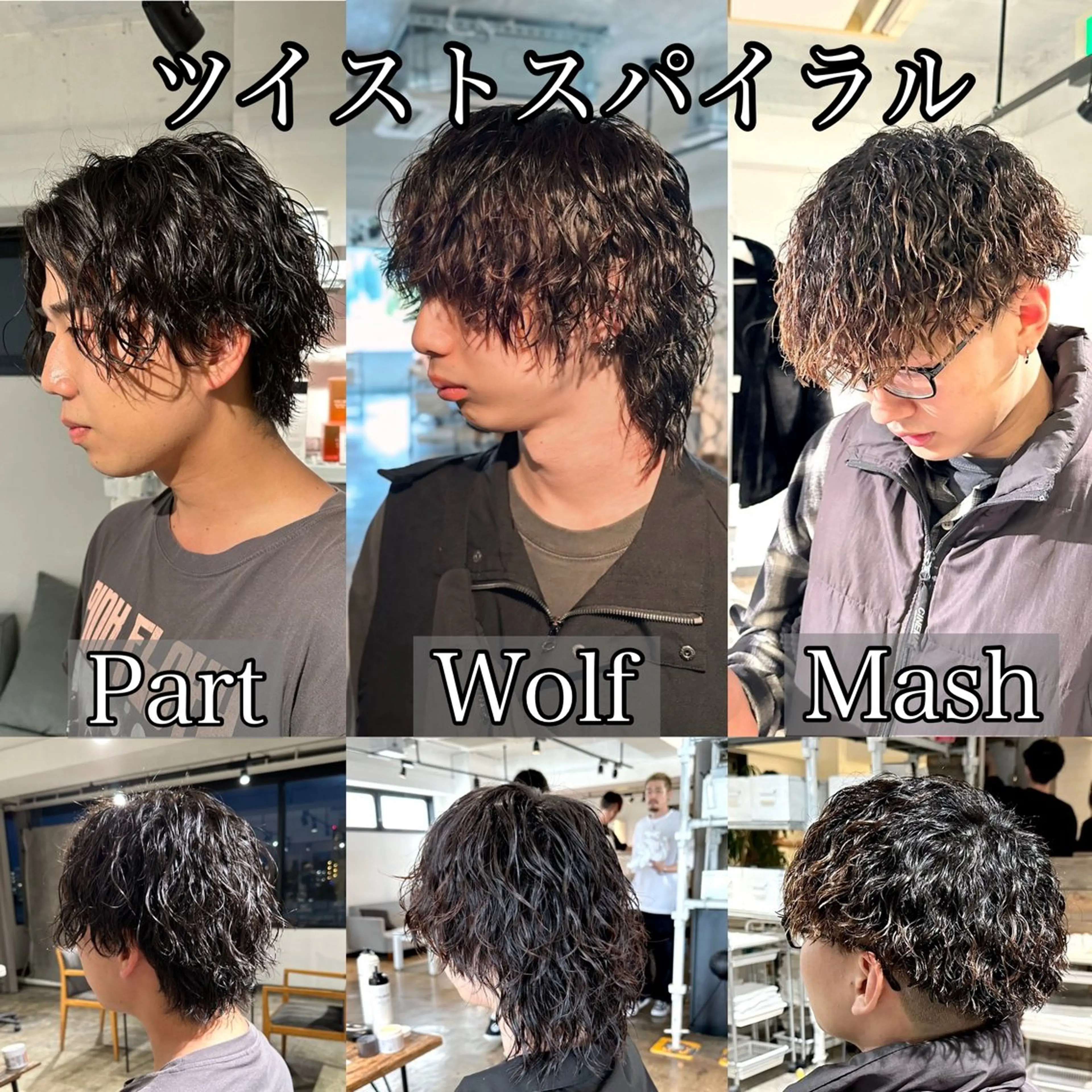 パーマ メンズ メンズパーマ ツイストスパイラルパーマ スパイラルパーマ カット パーマ トリートメント 骨格補正施術/メンズ 専門美容師/YUYAのヘアスタイル