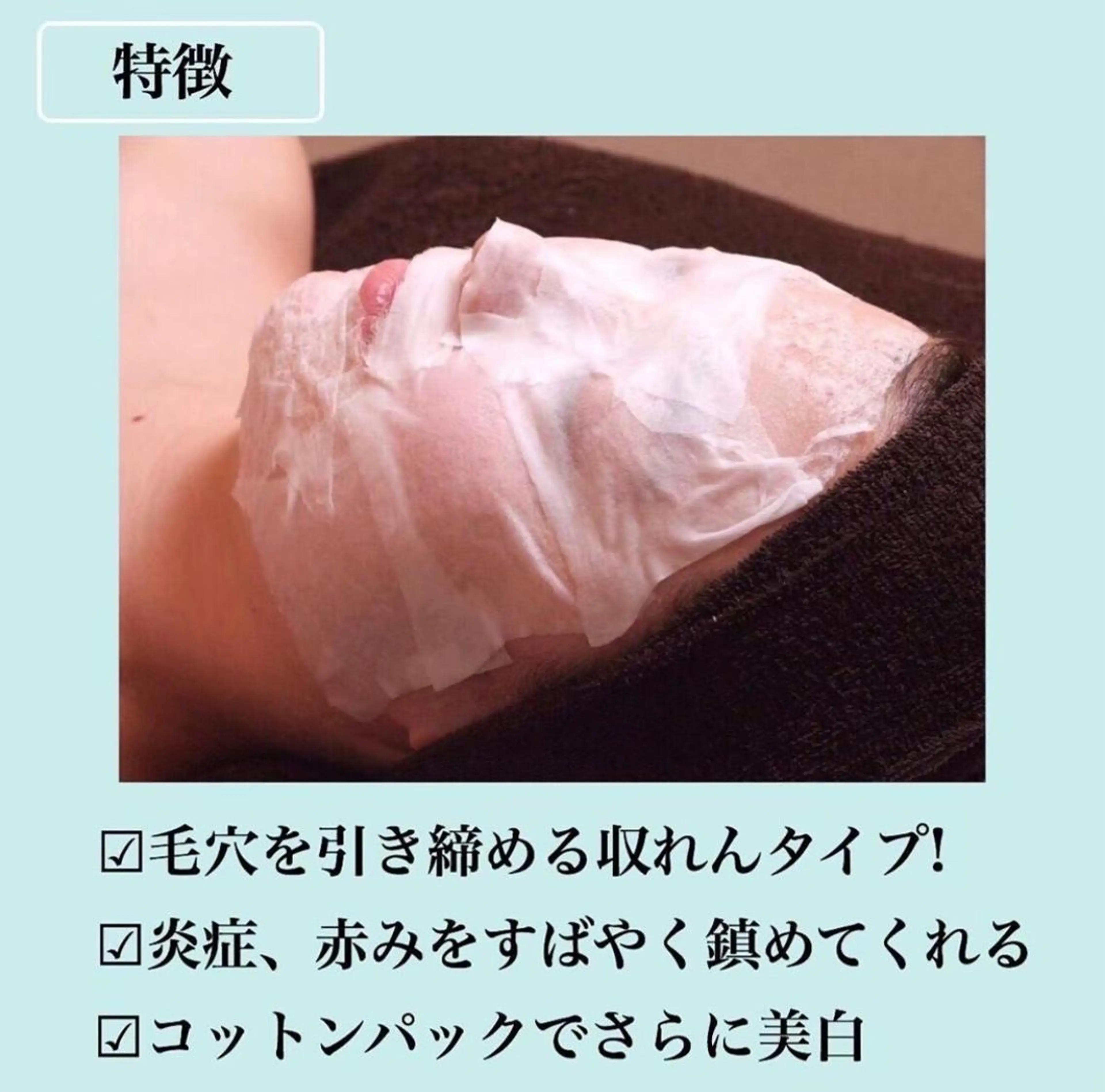 エステ リラク ニキビ特化型エステ 🍓最短で肌質改善のエステ・リラクイメージ