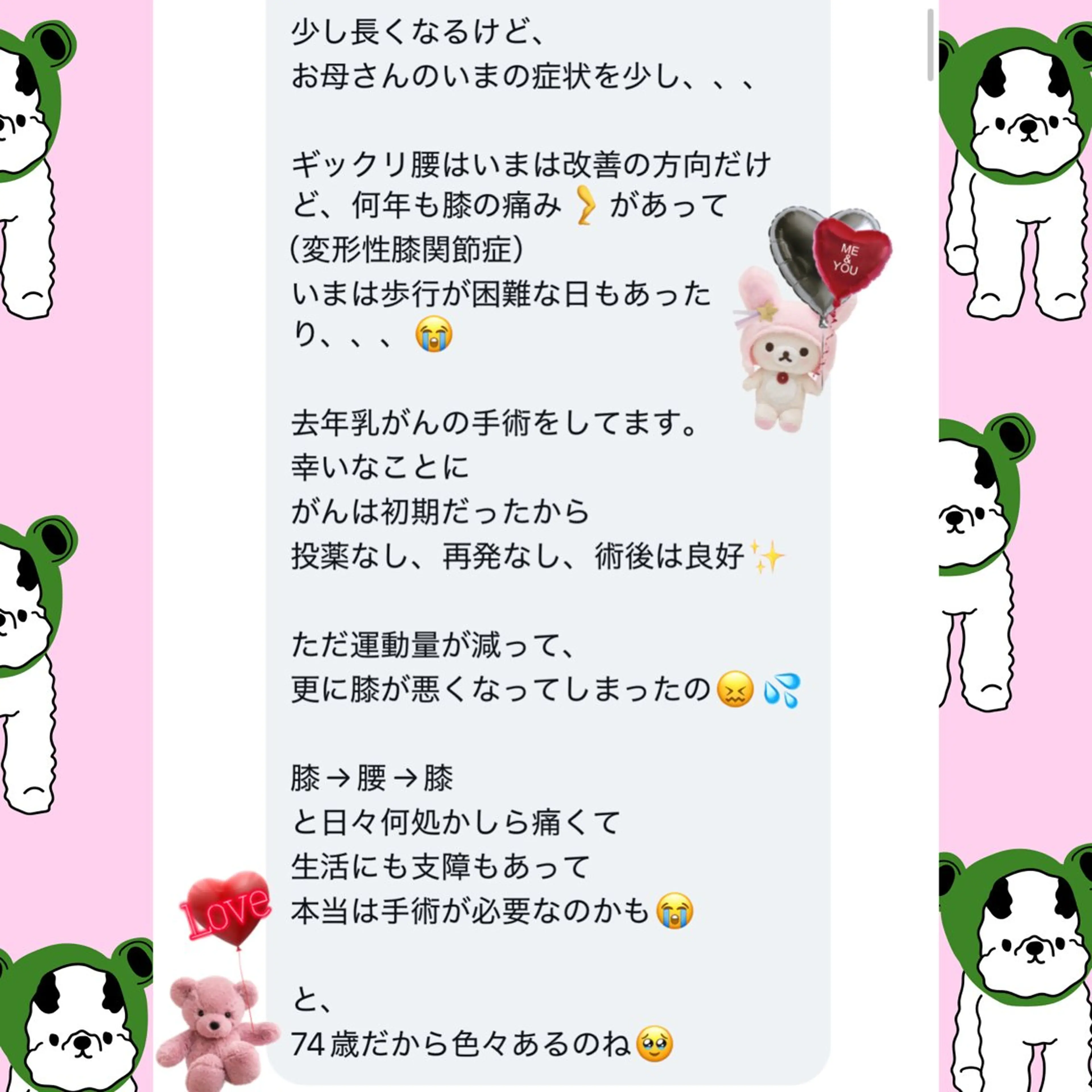 メンズ その他 美容整体サロンMikie所属・小沼 美希恵のその他イメージ