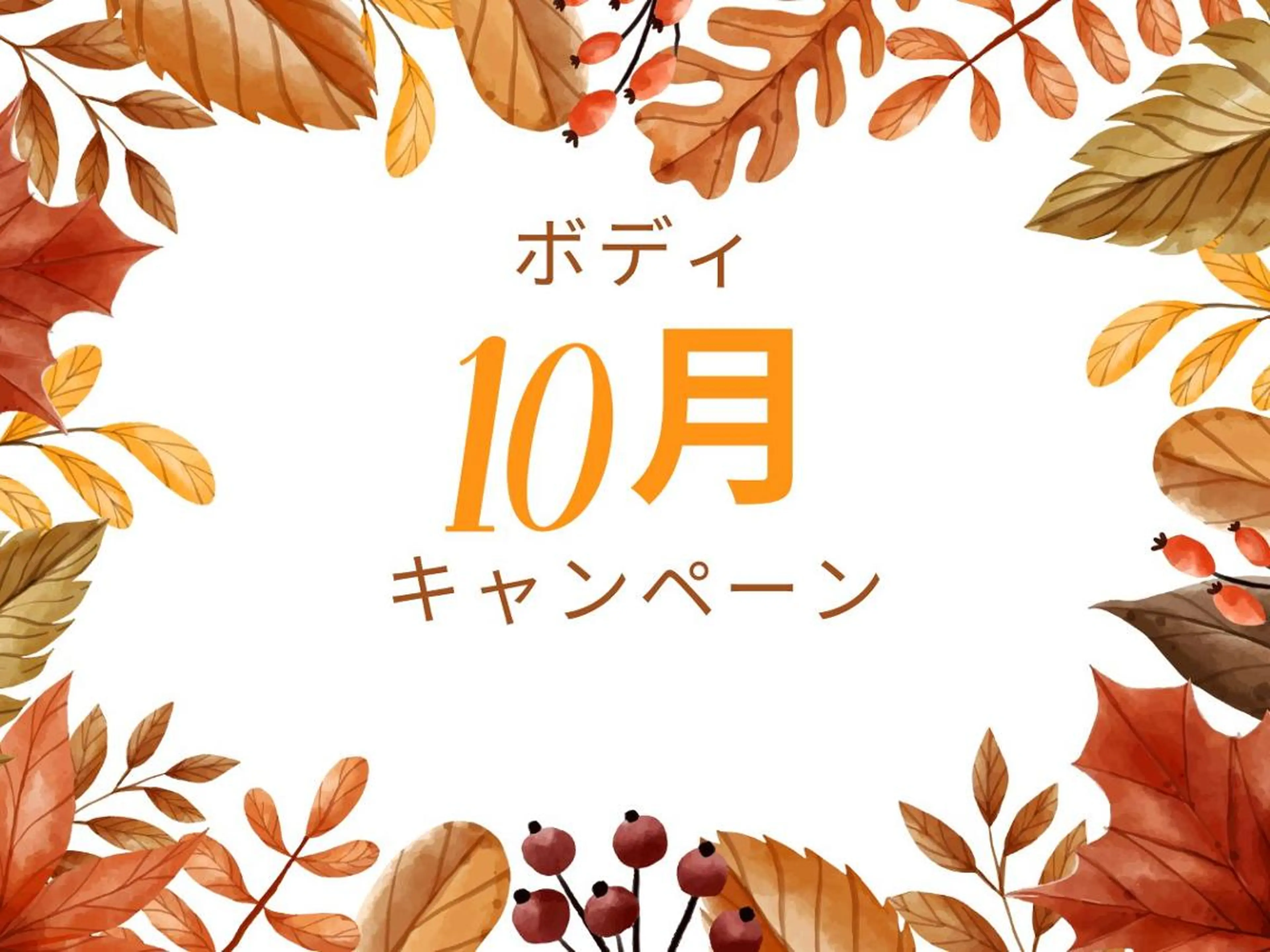 毛穴&ニキビケア 専門ルナボーテ渋谷のエステ・リラクイメージ