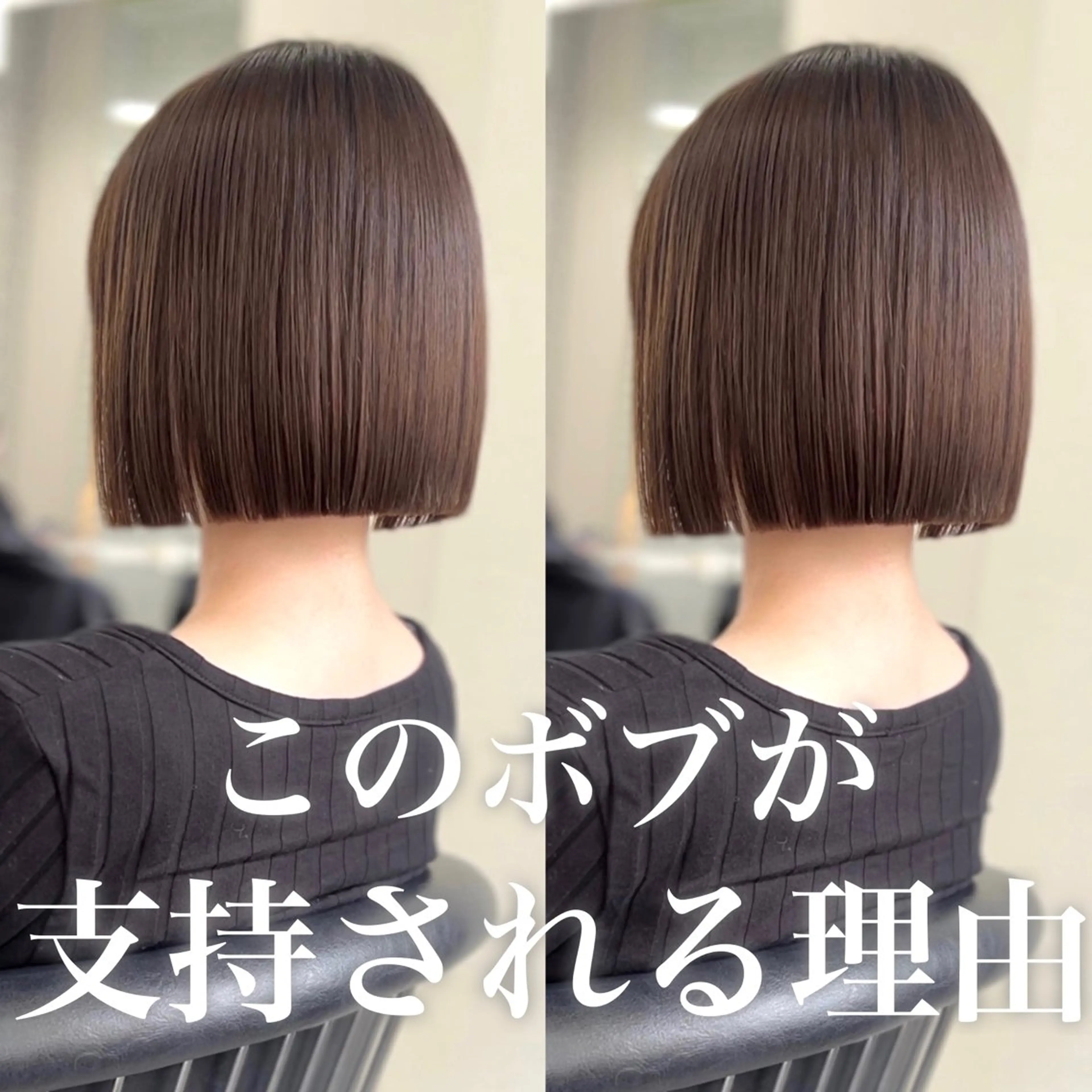 ショート カット 縮毛矯正 トリートメント 莉乃/縮毛矯正/髪質 改善/艶カラーのヘアスタイル