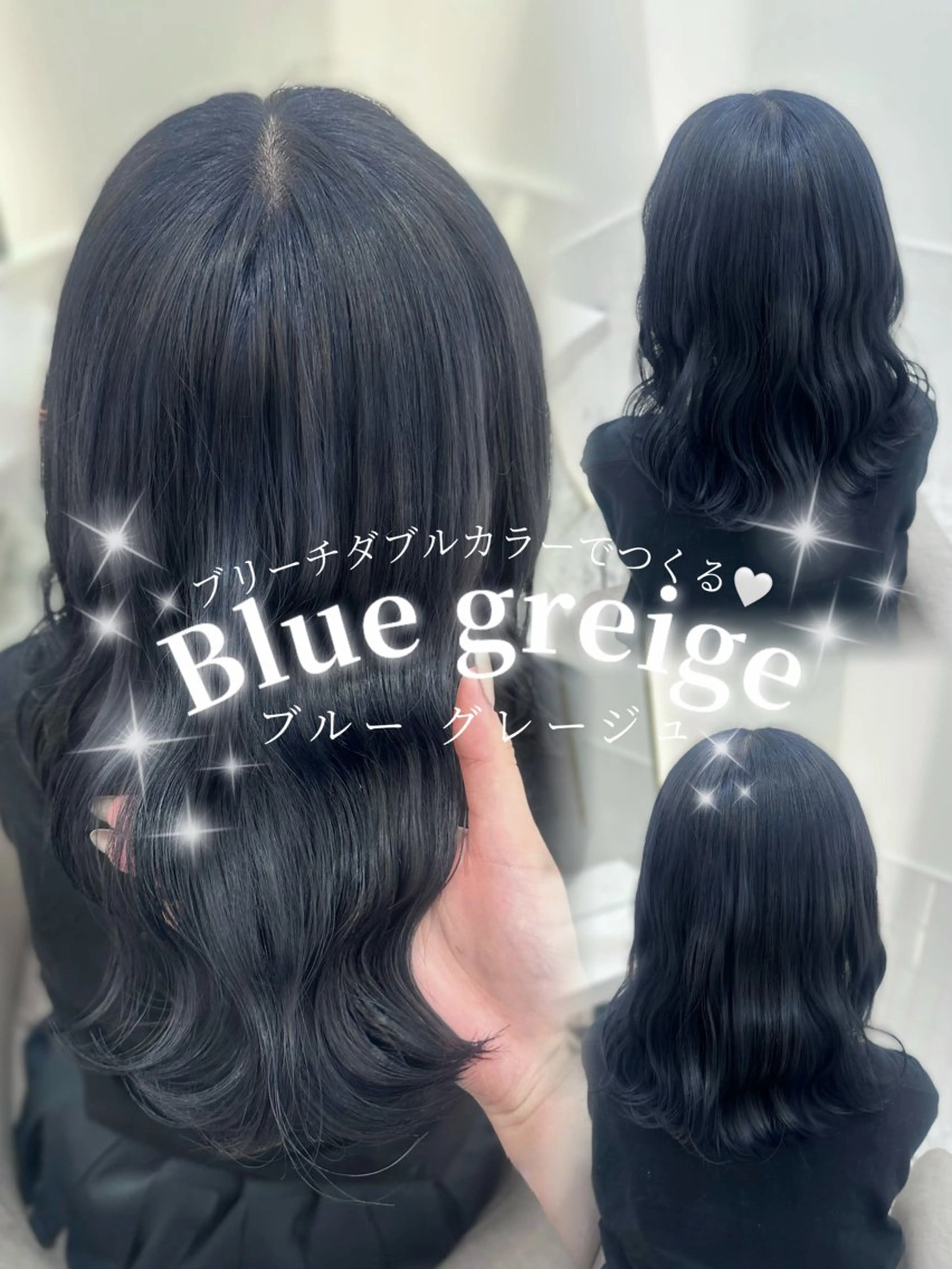 ミディアム カラー ブリーチ ブルーカラー ブルーグレー ブルーグレージュ 透明感カラー ヘアカラー 🎀ちゃん りお🎀のヘアスタイル