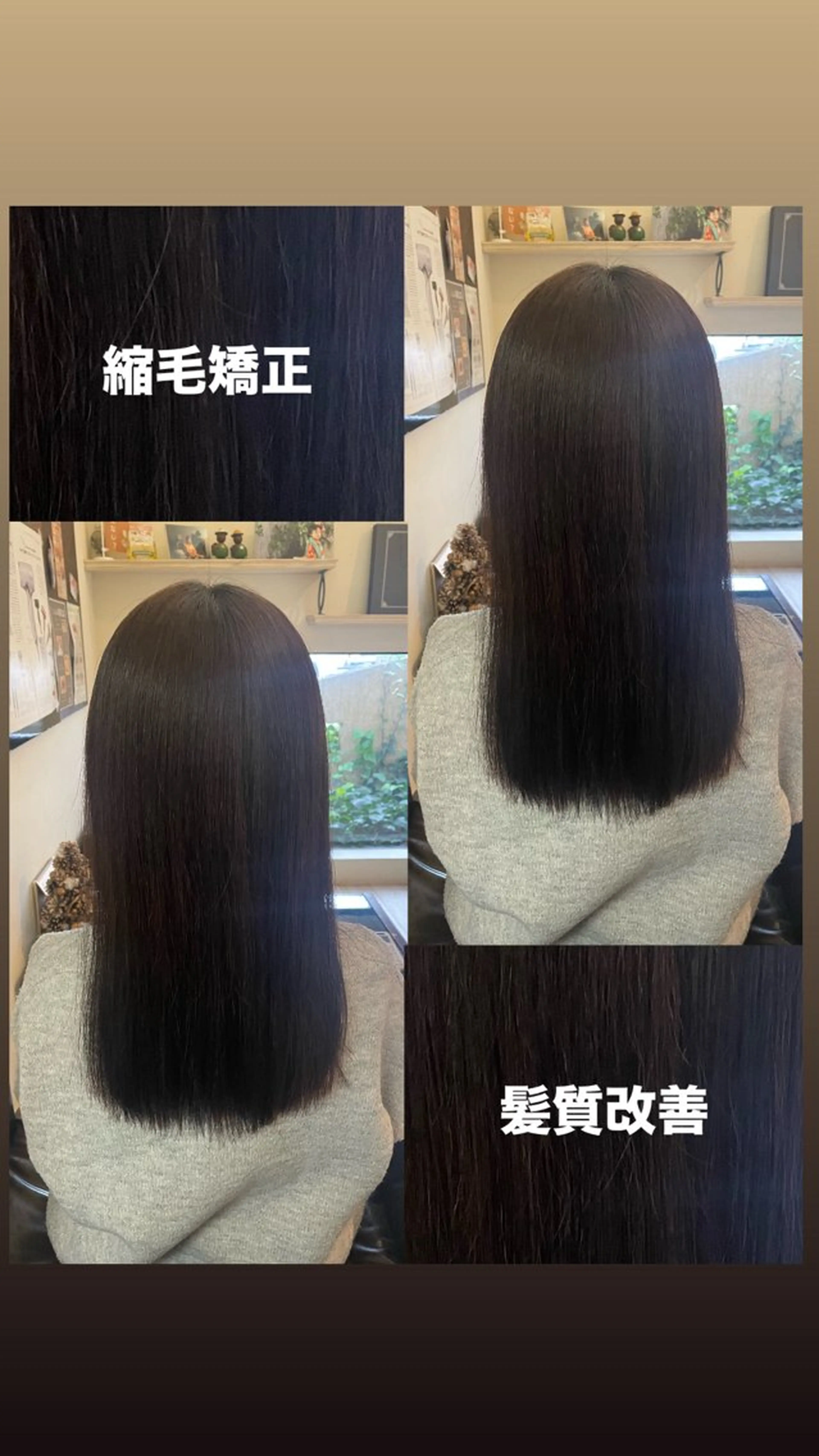 ロング 縮毛矯正 ルプラボウ/鈴木 颯天のヘアスタイル