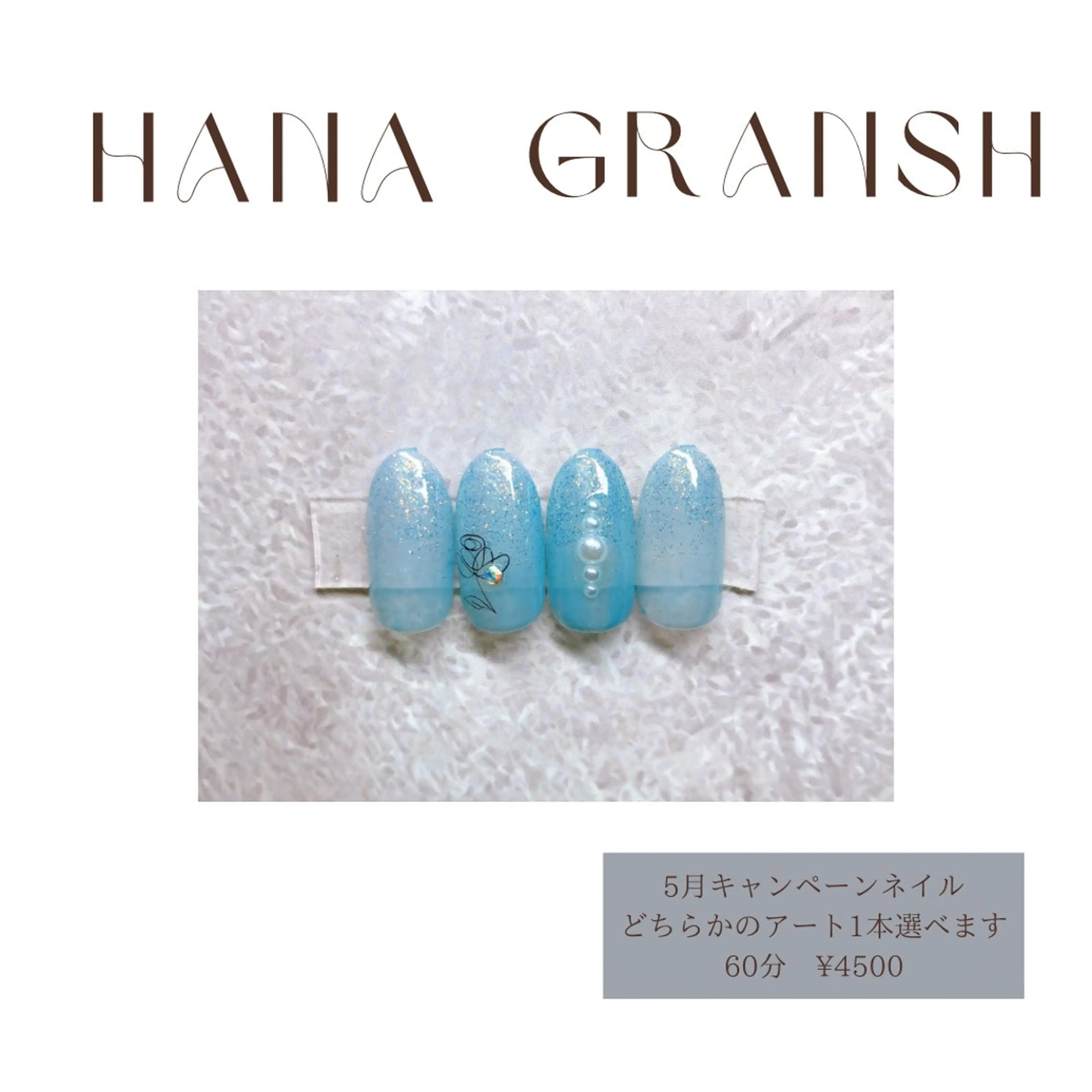 ネイル ECLAT エクラ所属・寺山 千鶴のネイルデザイン