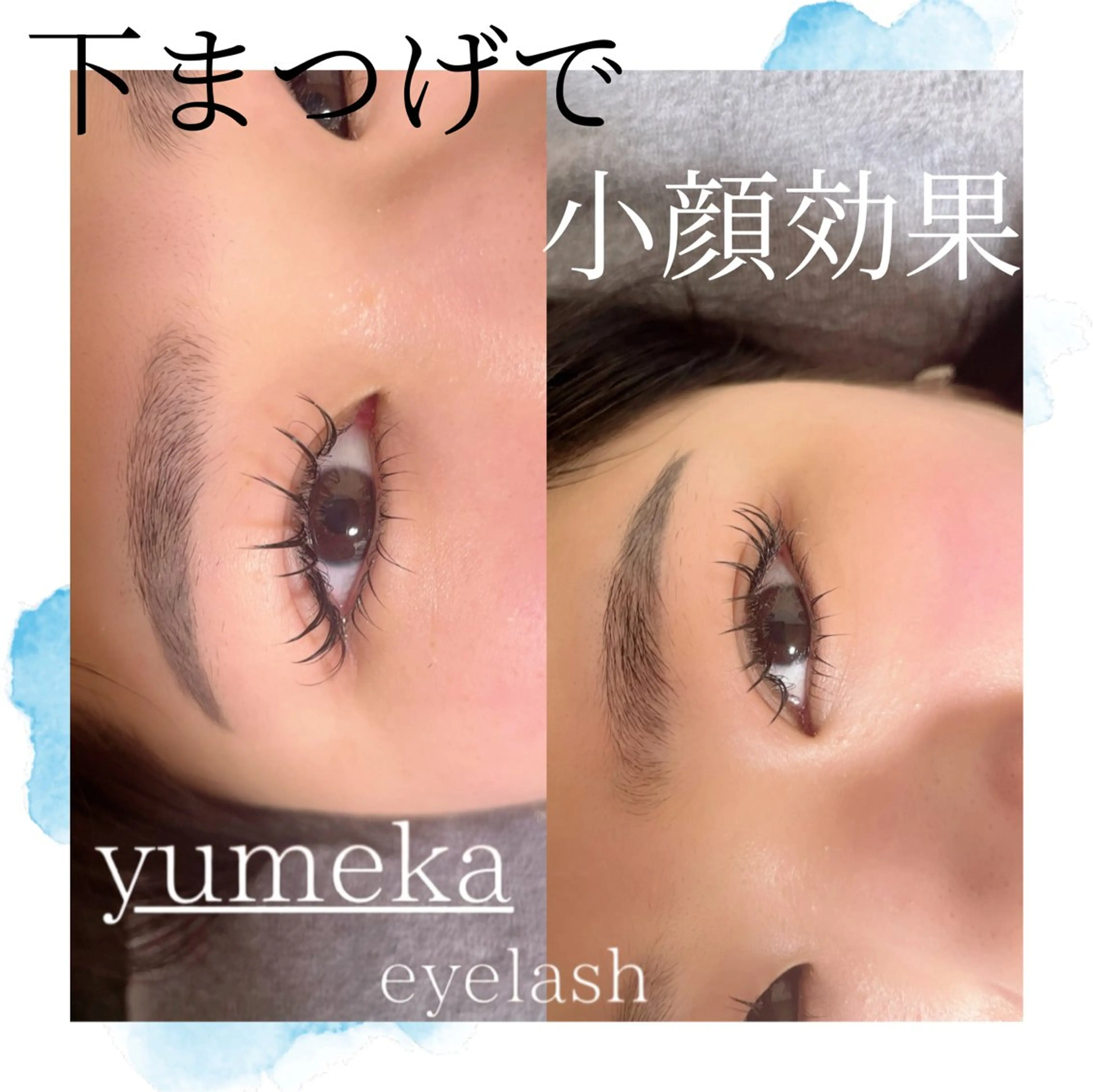 マツエク・マツパ yume   eyelash所属・yumeka 【eyelash】のマツエク・マツパデザイン