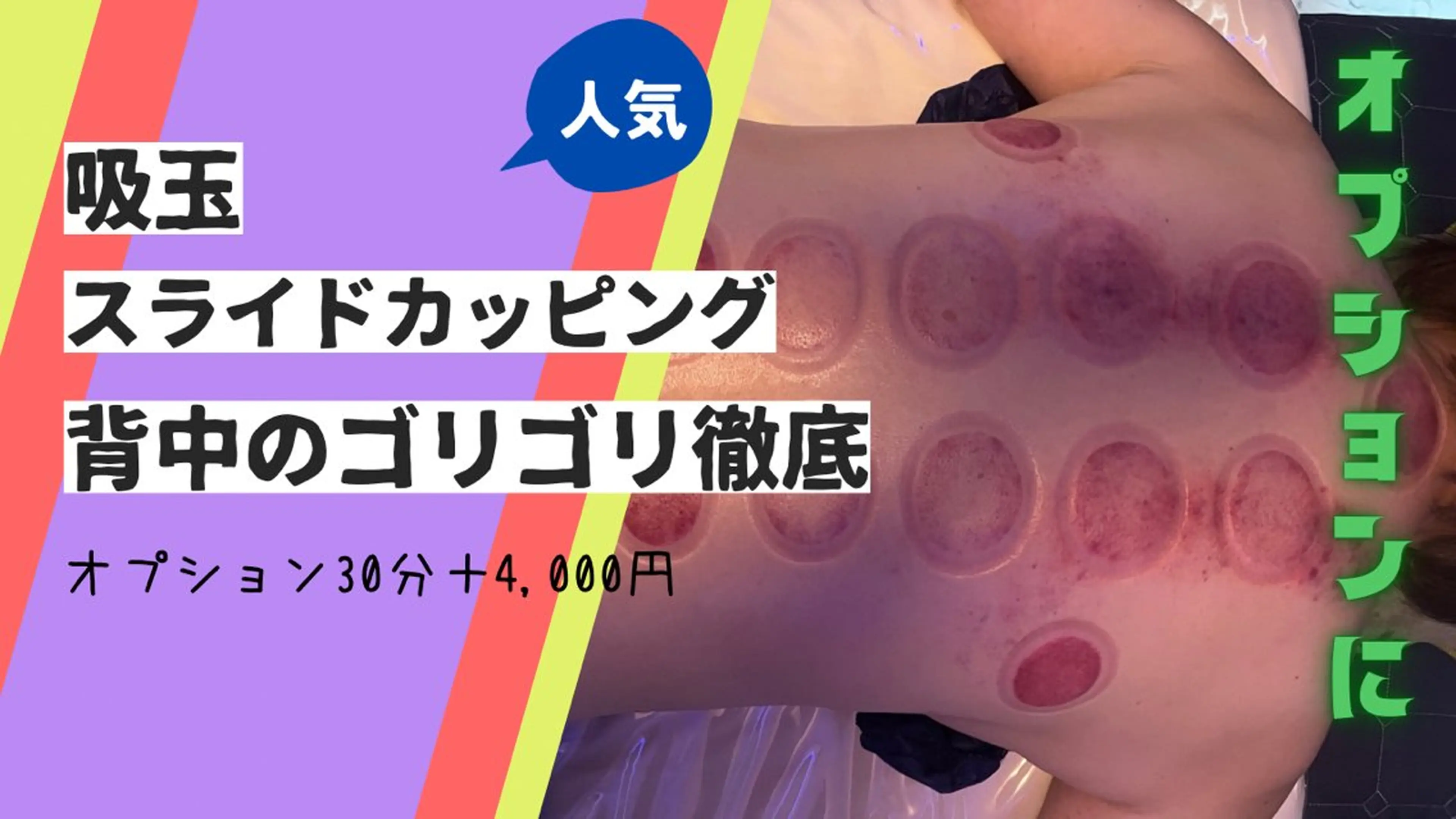 リラク 深層リンパ専門 Legaliss所属・深リンパ専門 Legalissのエステ・リラクイメージ