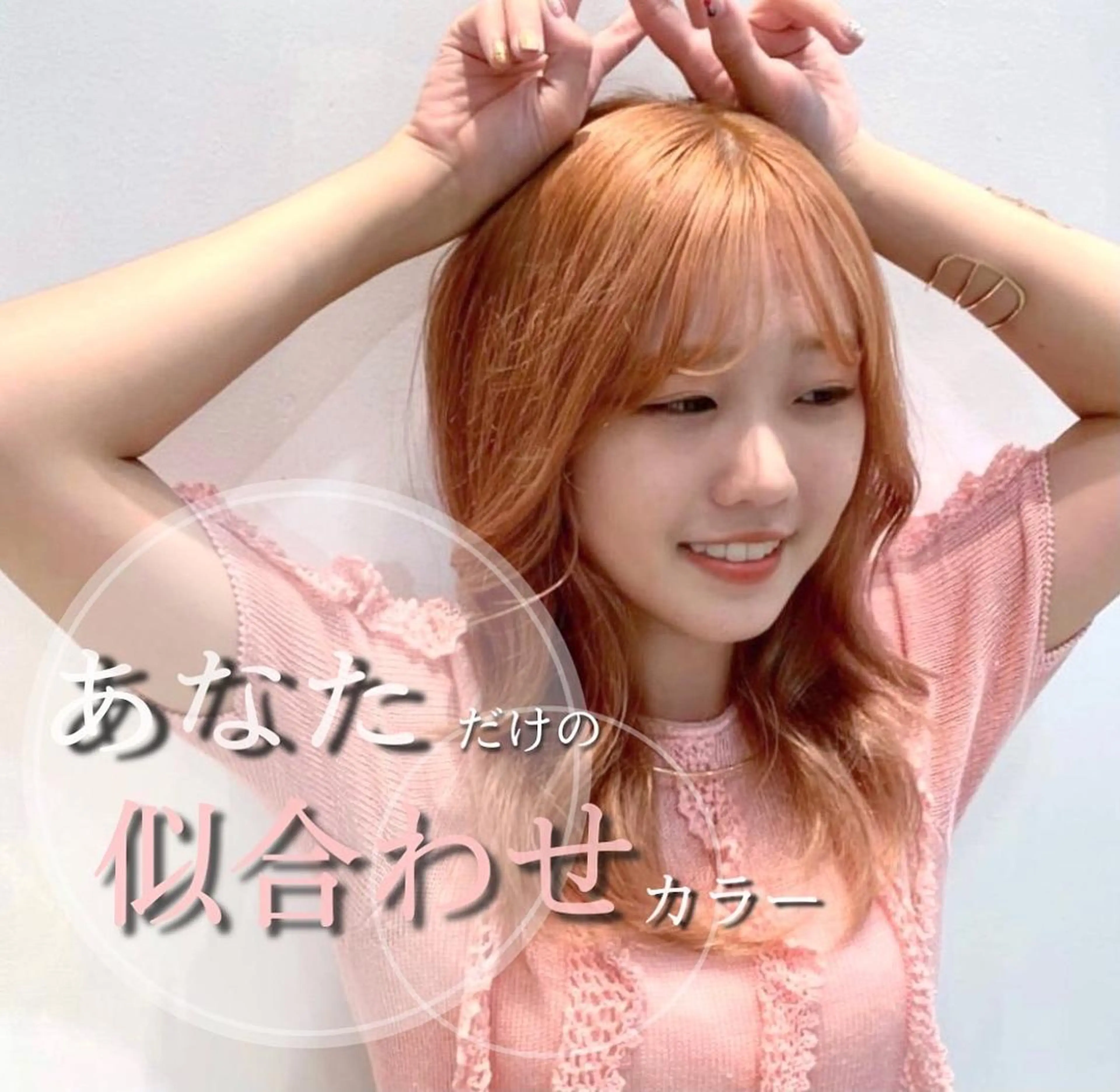 ロング カラー ao.eyelash SHIORIの眉毛・アイブロウイメージ