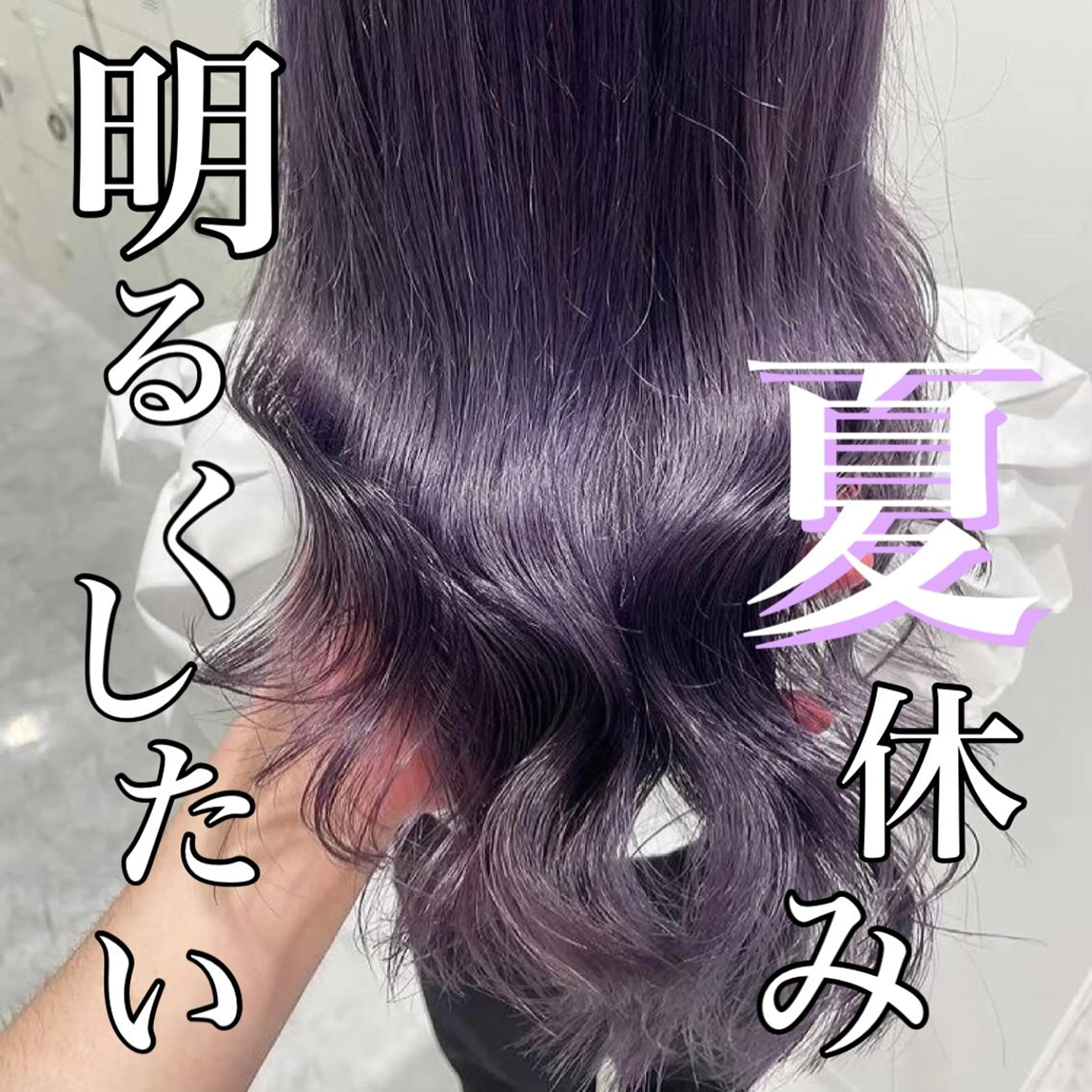 セミロング カラー Ella所属・nana【艶髪】/ レイヤー/縮毛矯正のヘアスタイル