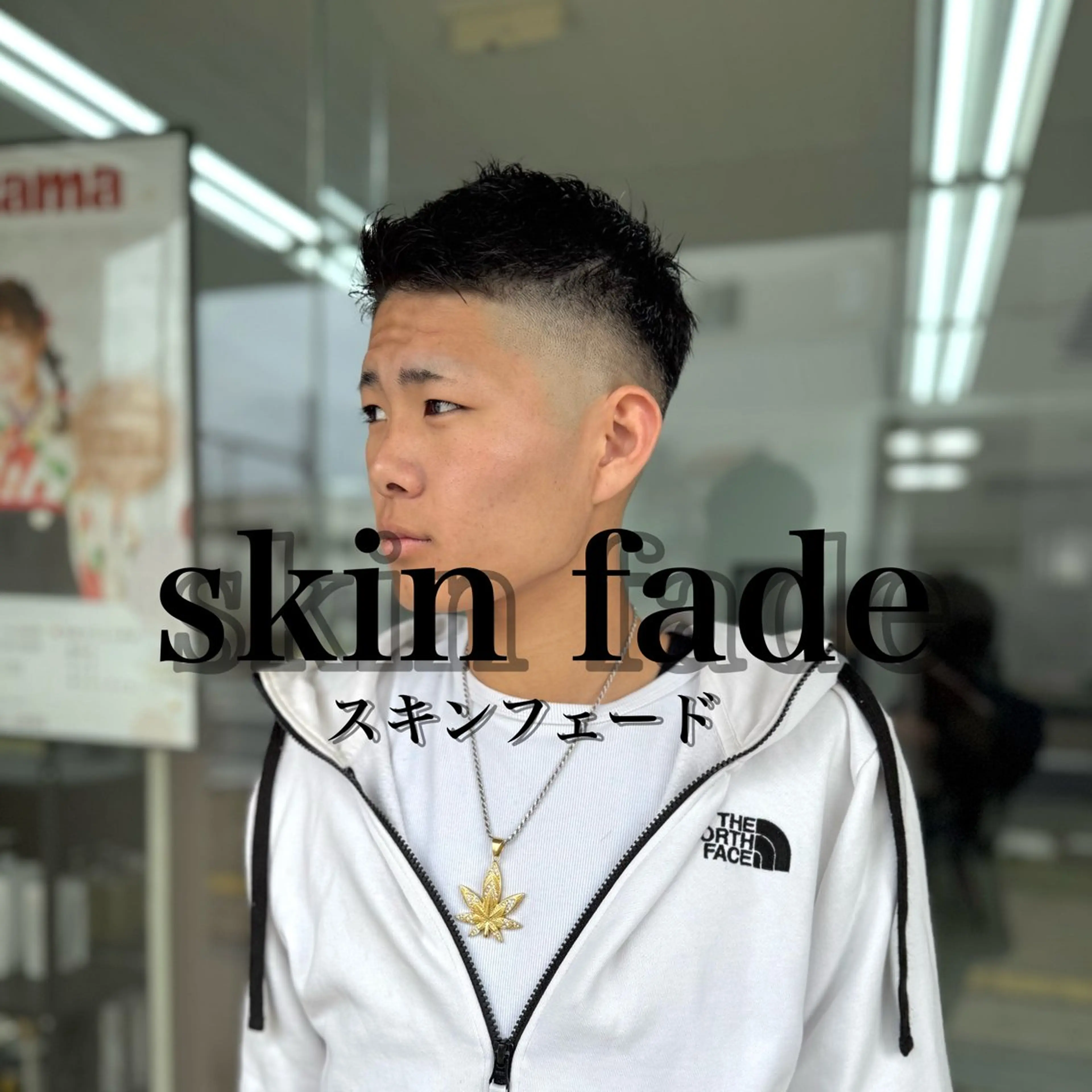 ショート パーマ メンズ フェードカット スキンフェード カット メンズパーマの達人 / タカシマダイスケのヘアスタイル