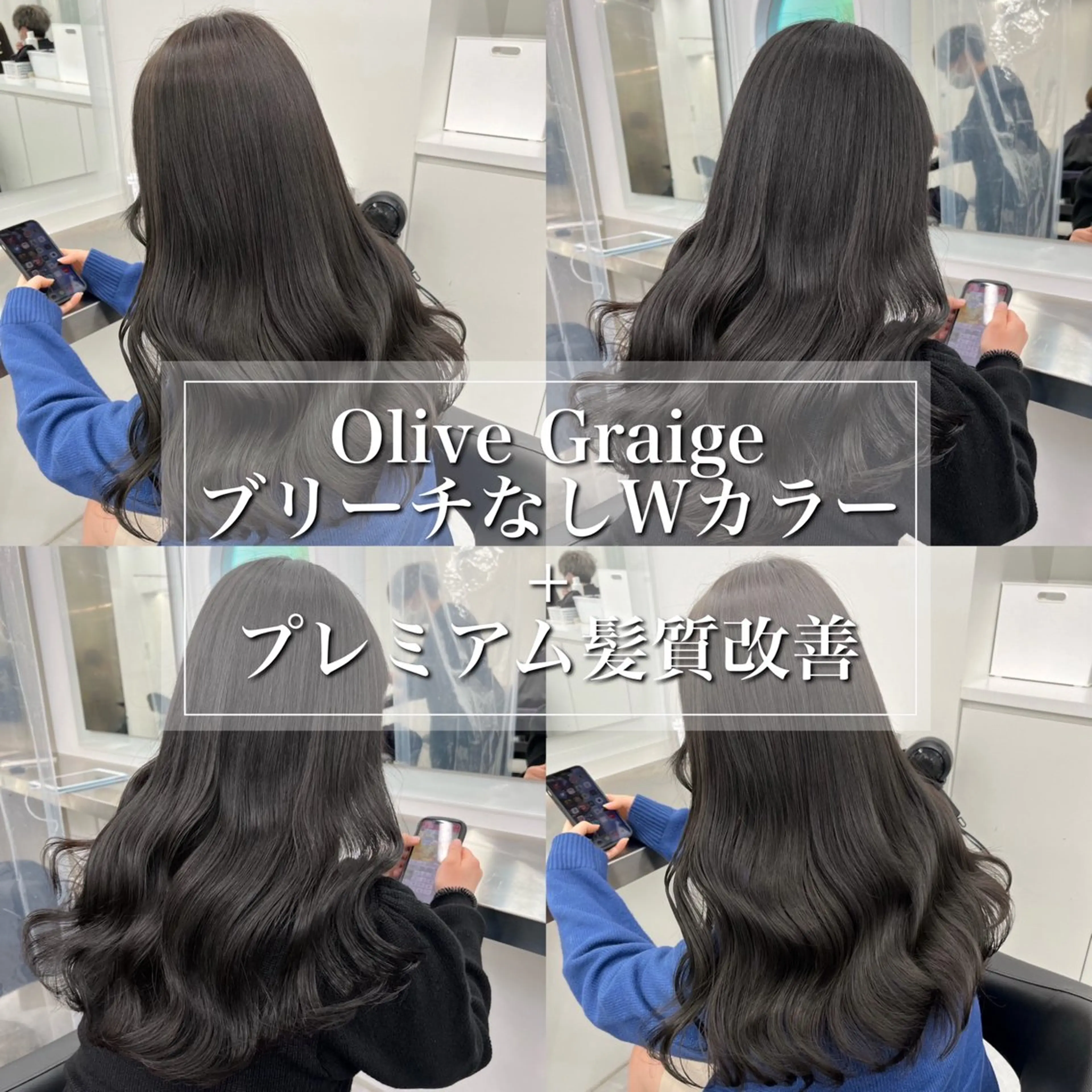 ロング GO TODAY 原宿Verno店所属・韓国系支持率No.1 レイヤー特化/きょうのヘアスタイル