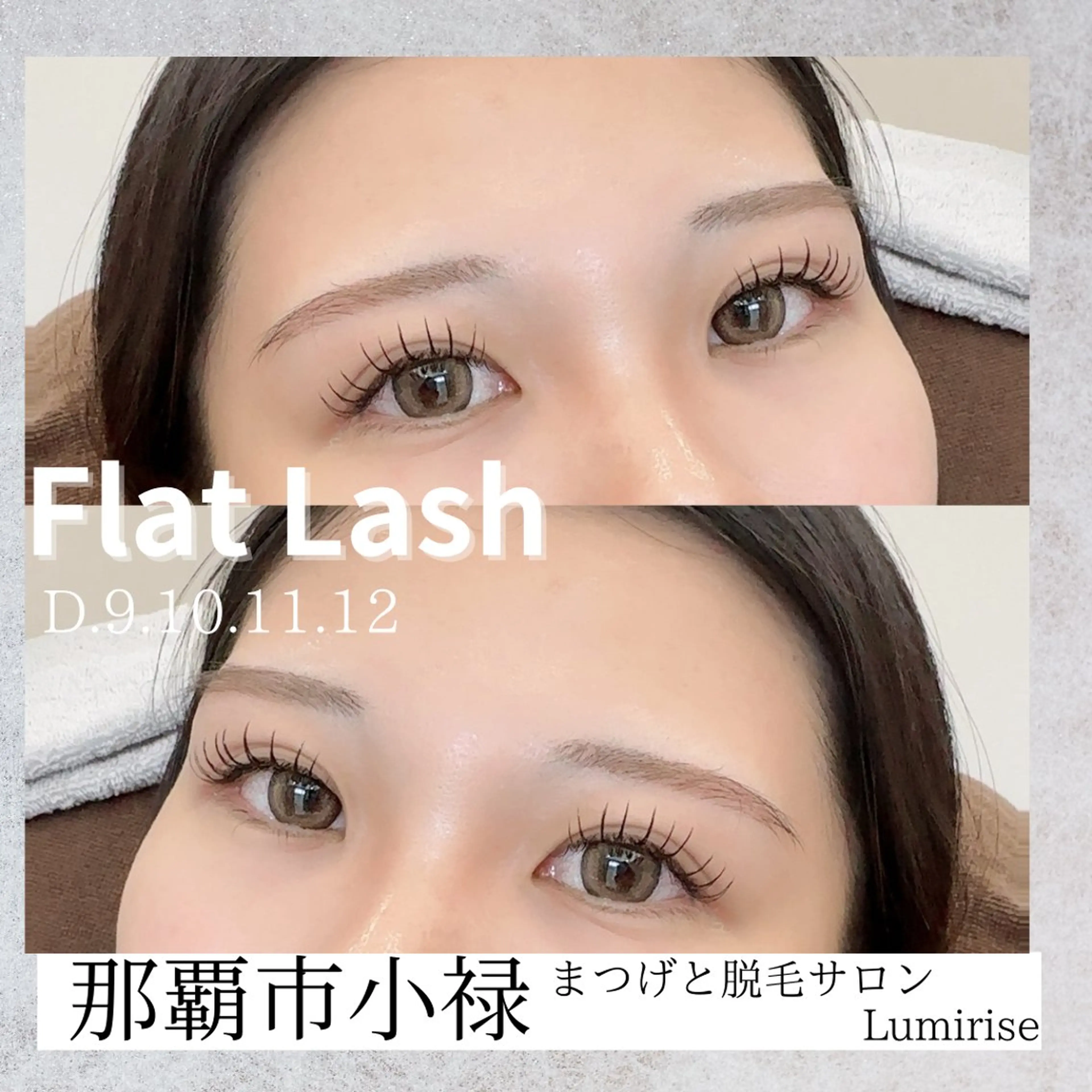 マツエク・マツパ マツエク Eyelash Lumiriseのマツエク・マツパデザイン