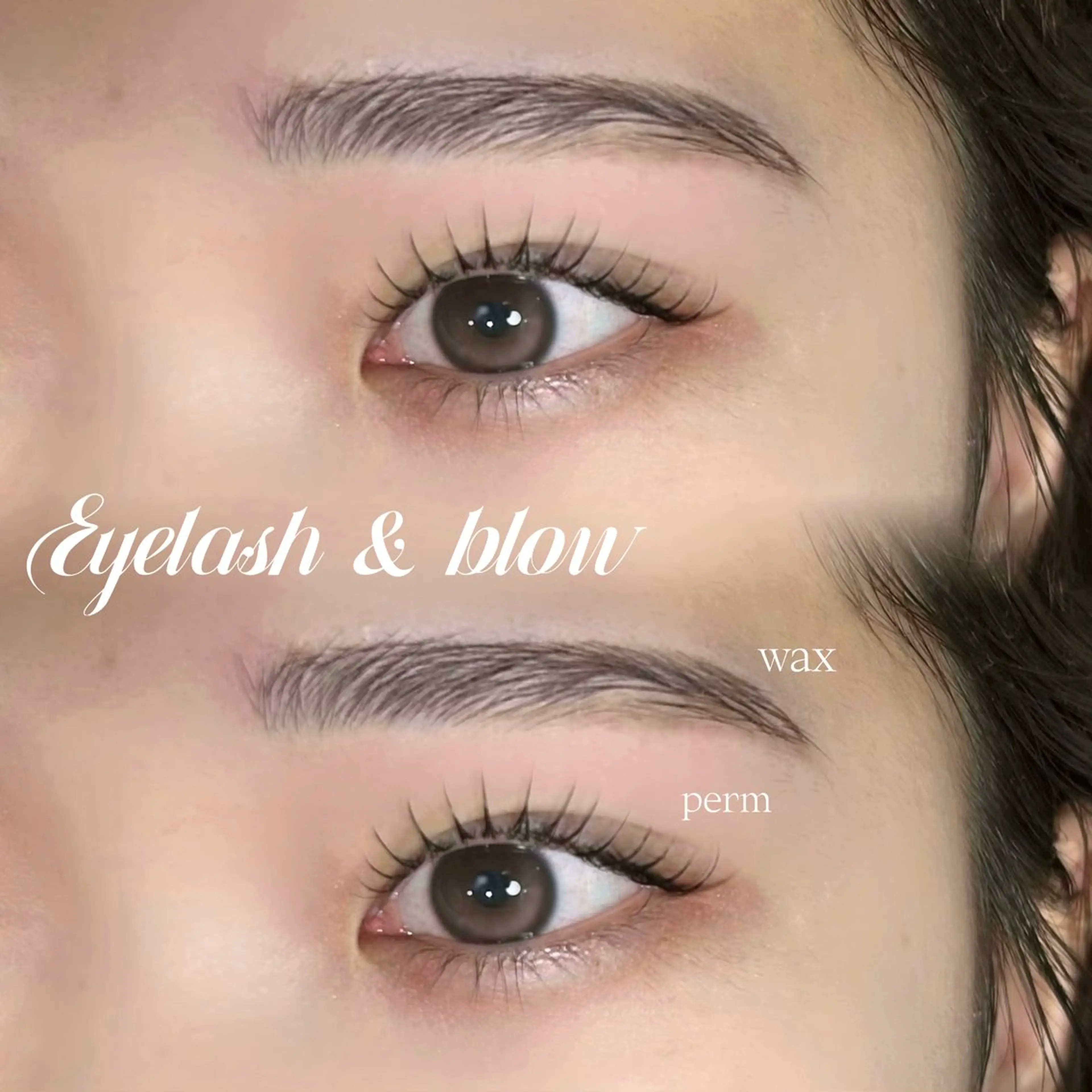 上まつ毛パーマ×アイブロウWAX同時施術🤍🫧の写真