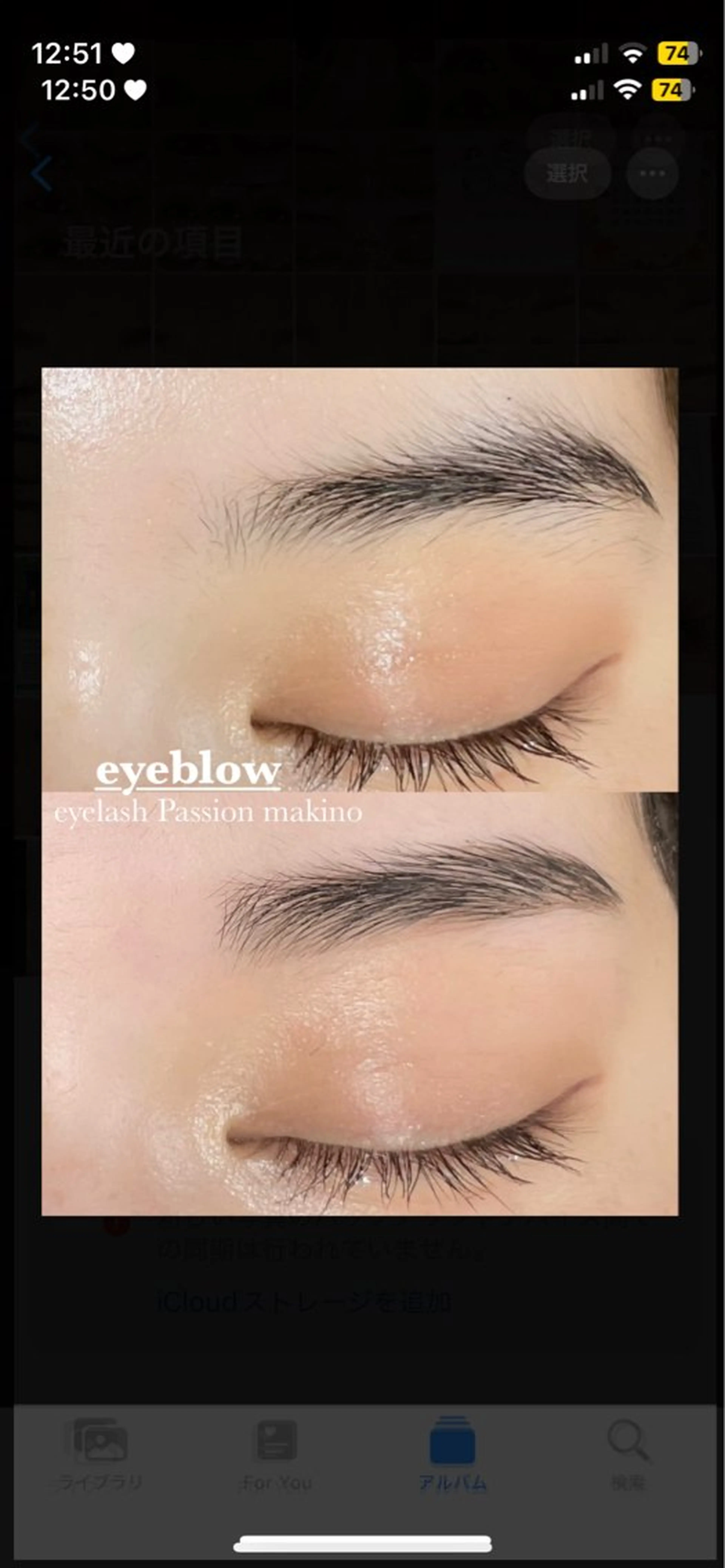 アイブロウ Total beauty  Passion 枚方牧野店所属・eyelash Passion 木下のマツエク・マツパデザイン