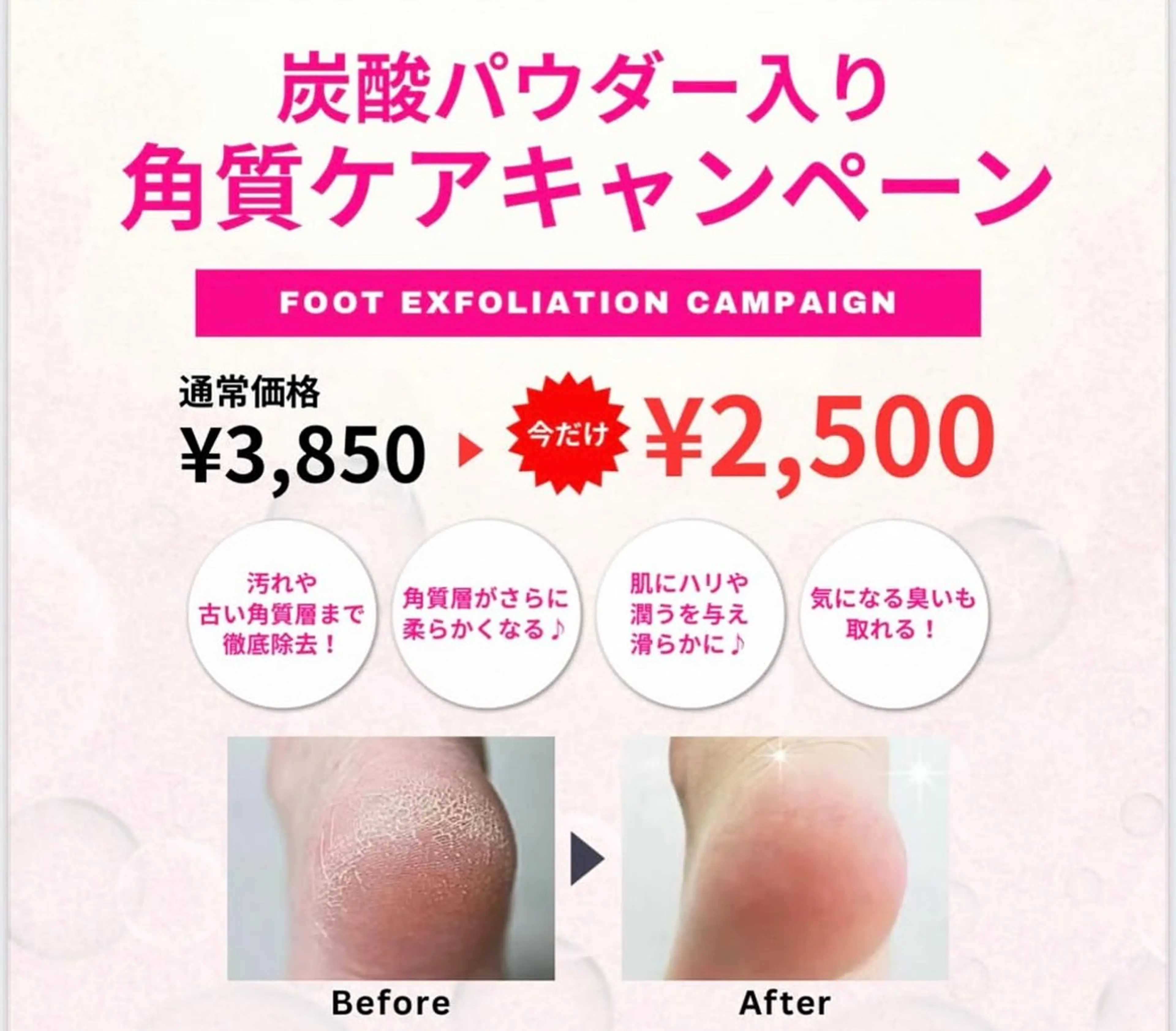 エステ Bianca読谷村店 Aisaのネイルデザイン