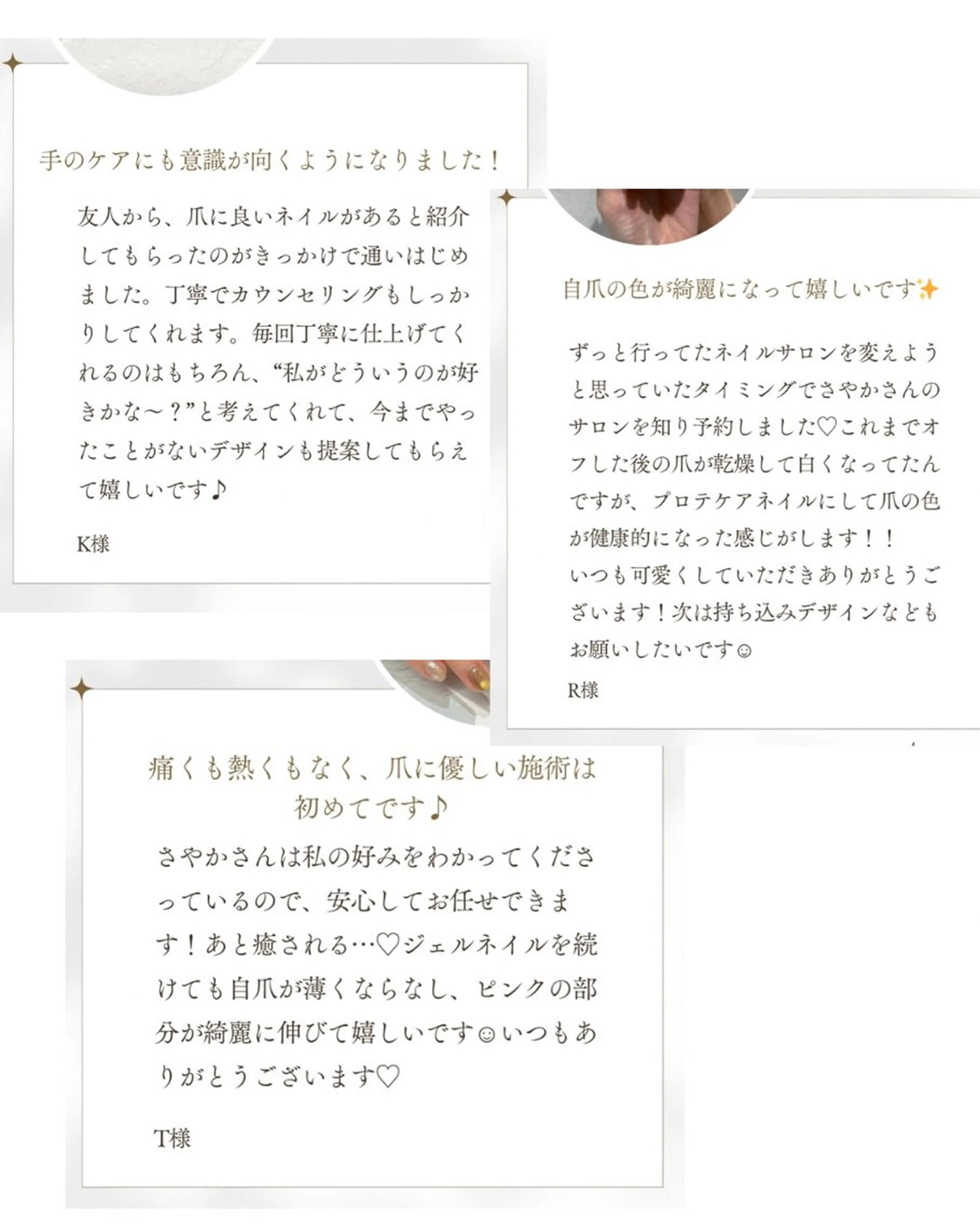 ネイル nail&care salon soa所属・soa/美容液ケアで 自爪を育てるネイルのネイルデザイン