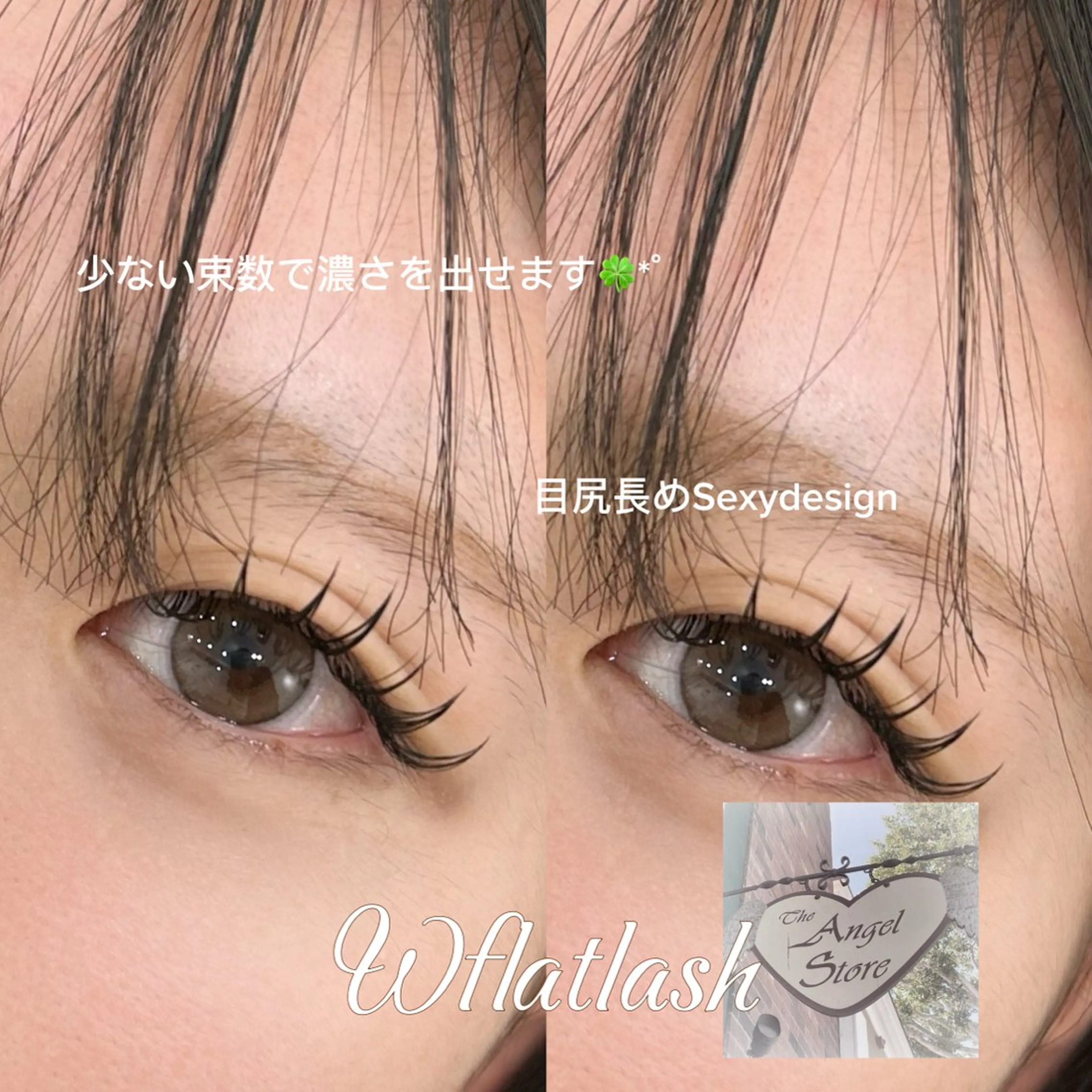 マツエク・マツパ マツエク さつき🐩🖤 束感/可愛い/韓国風のマツエク・マツパデザイン