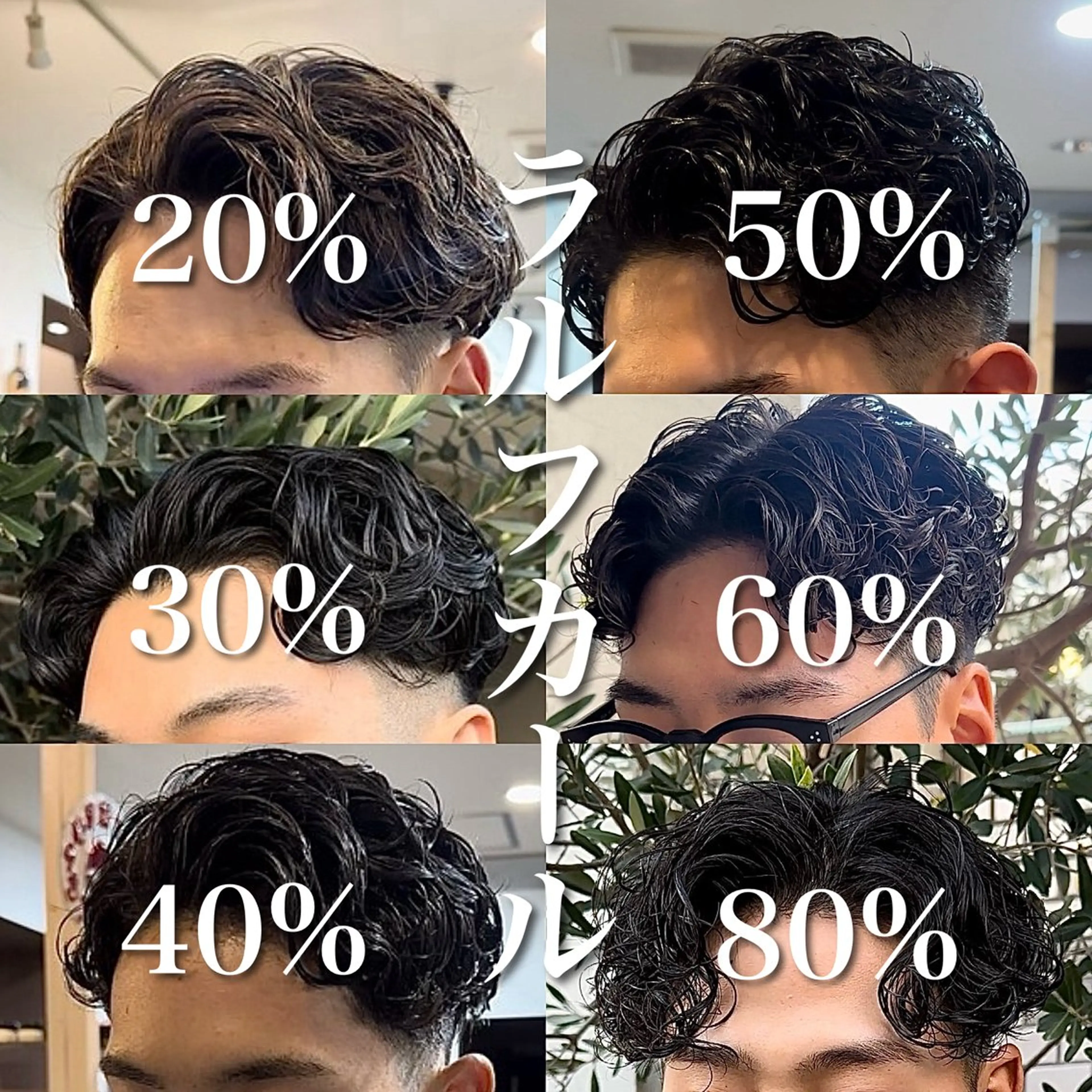 パーマ メンズ アップバング メンズパーマ カット パーマ 年間2000名担当◎ パーマ職人/仲原佑樹のヘアスタイル