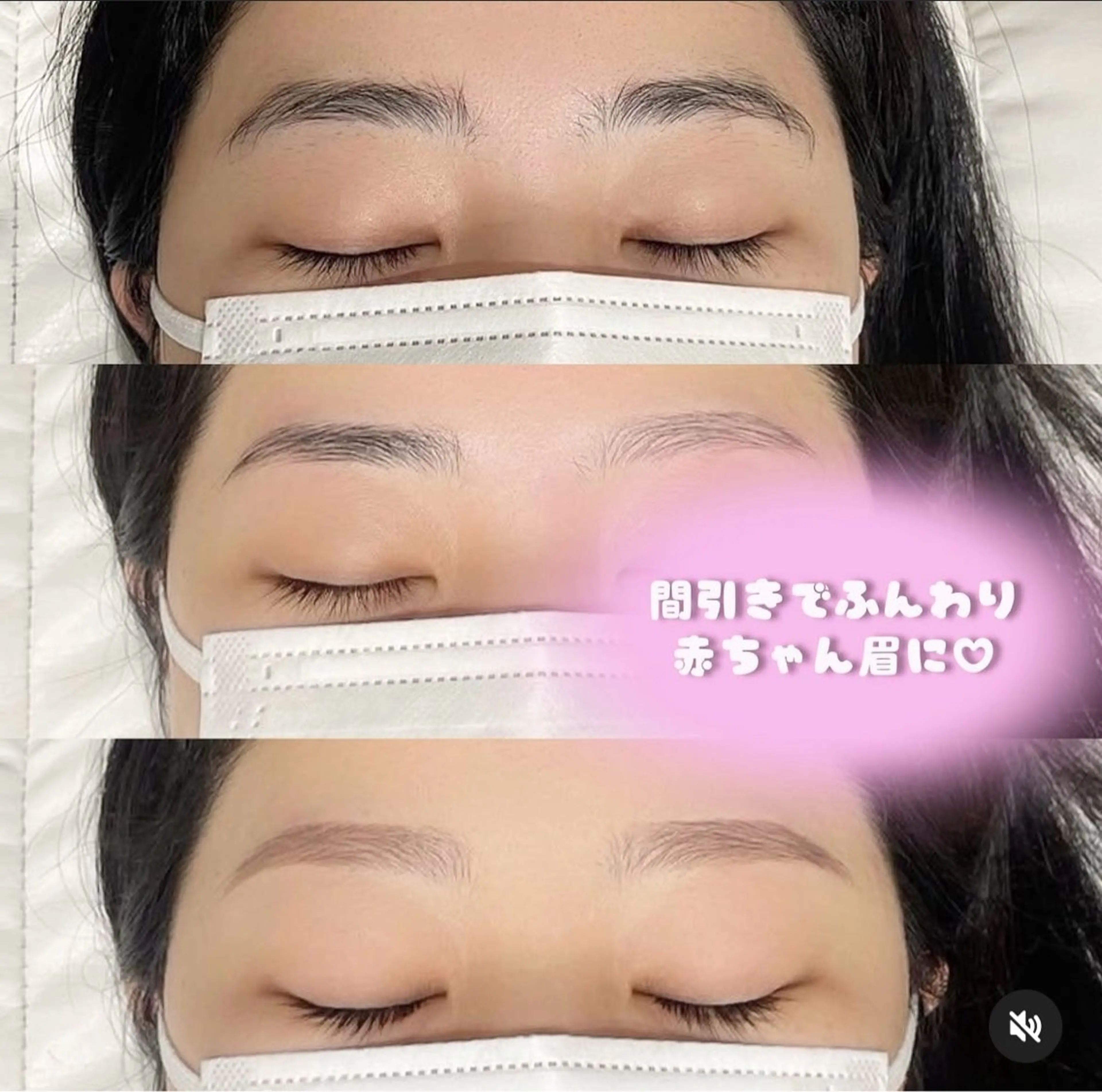 アイブロウ ワックス脱毛 その他(アイブロウ) UNIQUE SALON所属・MAI \眉毛専門 プライベートサロン/のその他イメージ