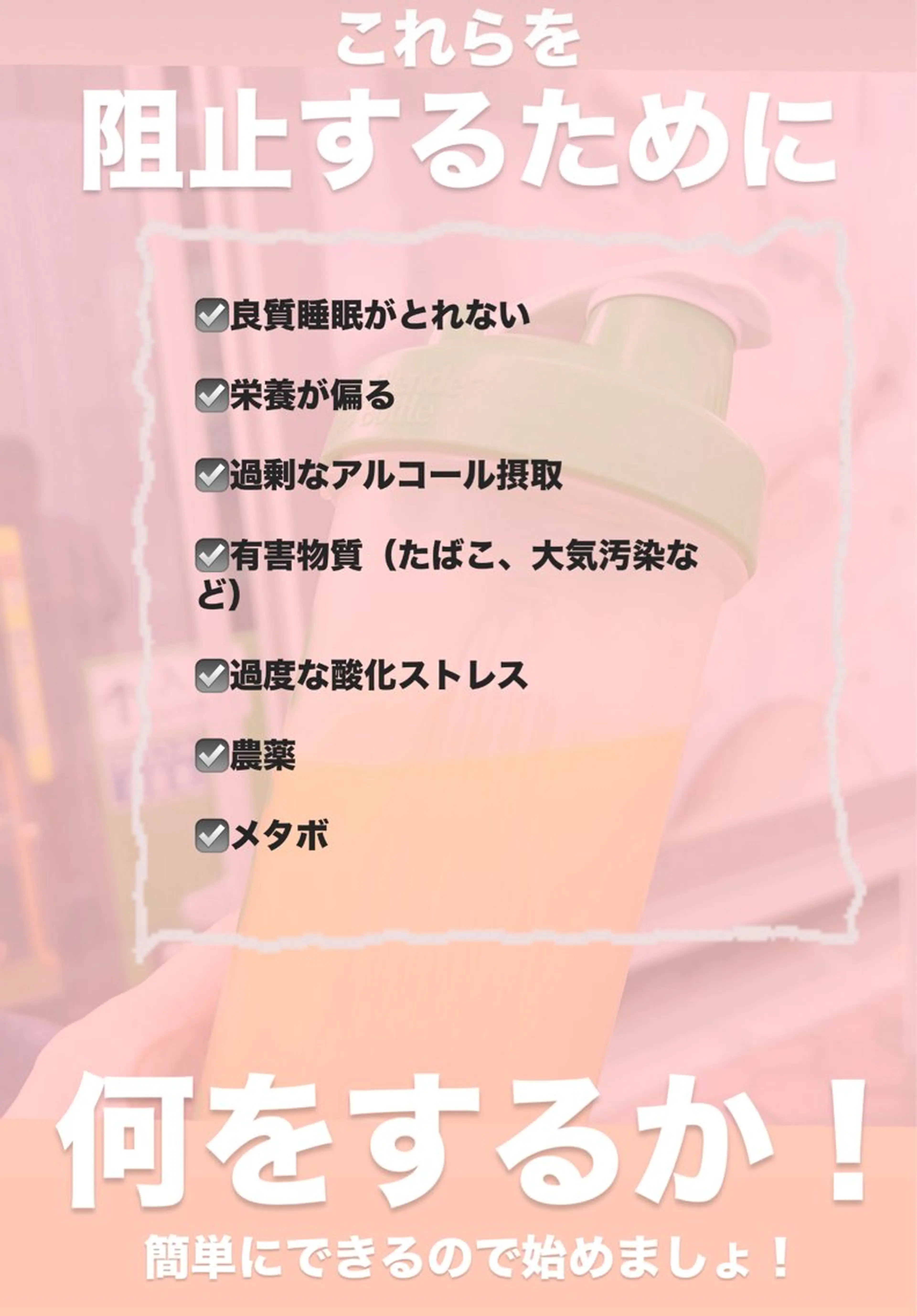 🅖🅤🅩🅔🅛 salonのエステ・リラクイメージ