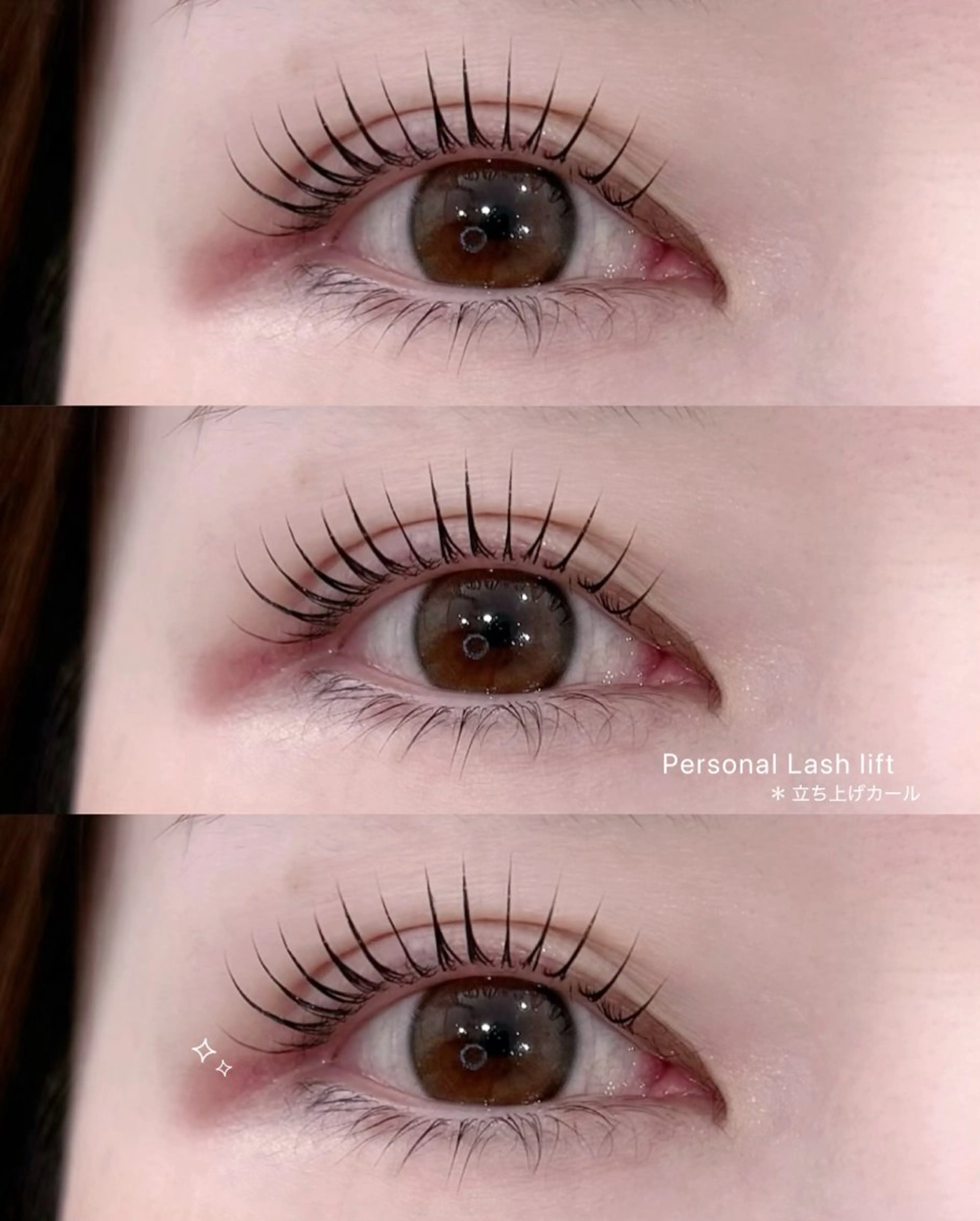 マツエク・マツパ マツパ epill Lenna .🦋のマツエク・マツパデザイン