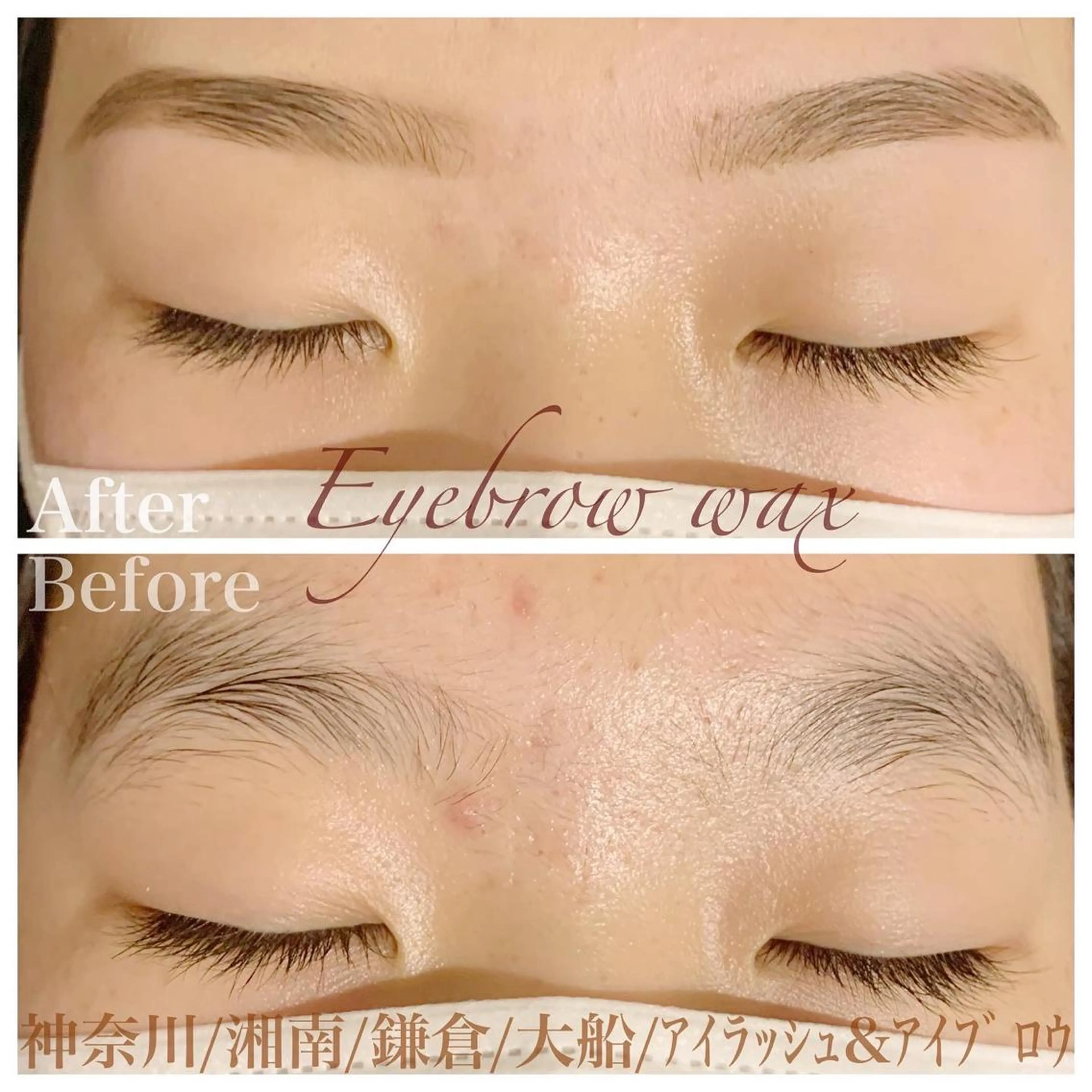 アイブロウ ハーブピーリング専門EMILUCA藤沢所属・ハーブピーリング /KAEDEのエステ・リラクイメージ