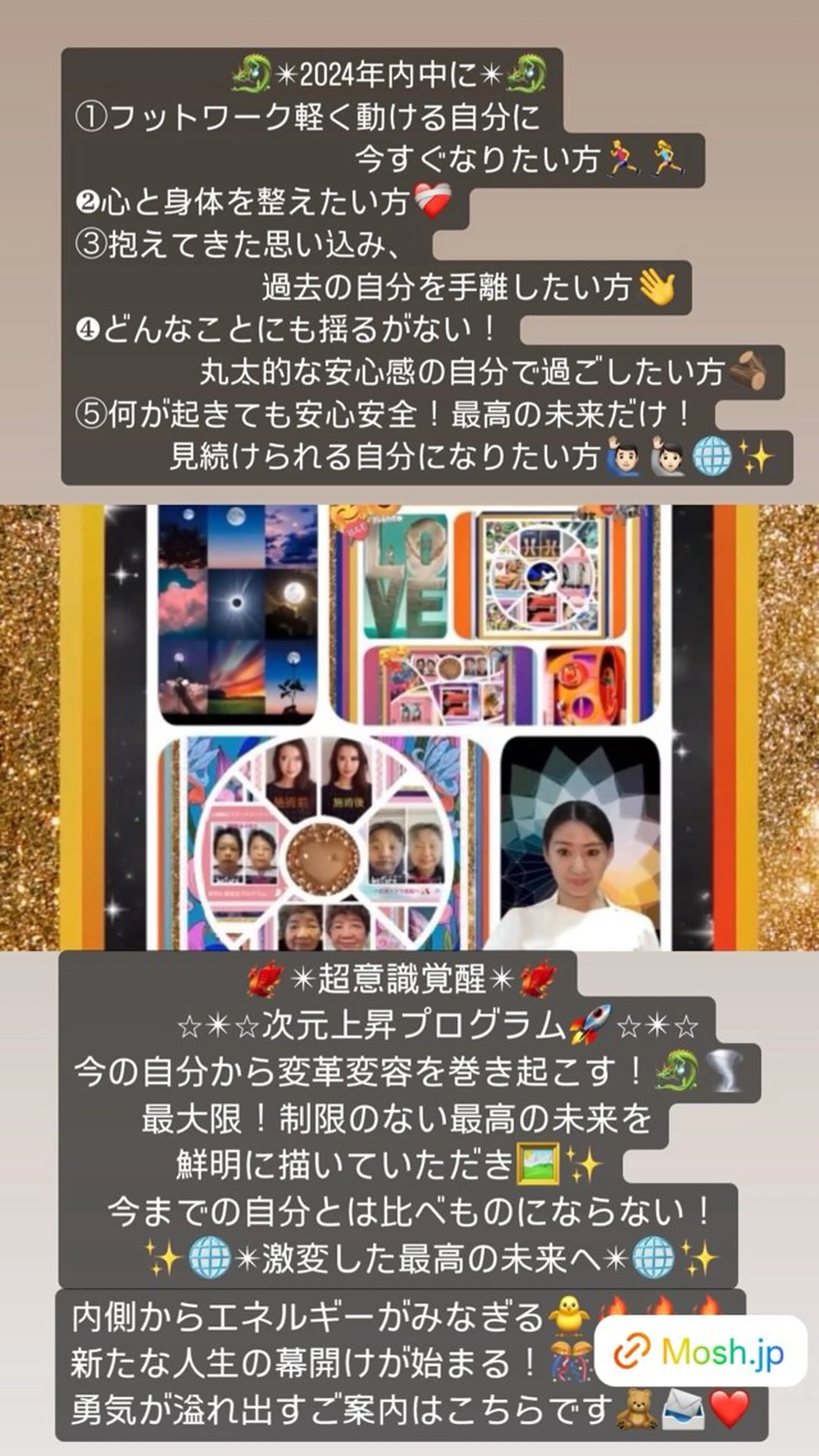 美容整体サロンMikie所属・小沼 美希恵のその他イメージ