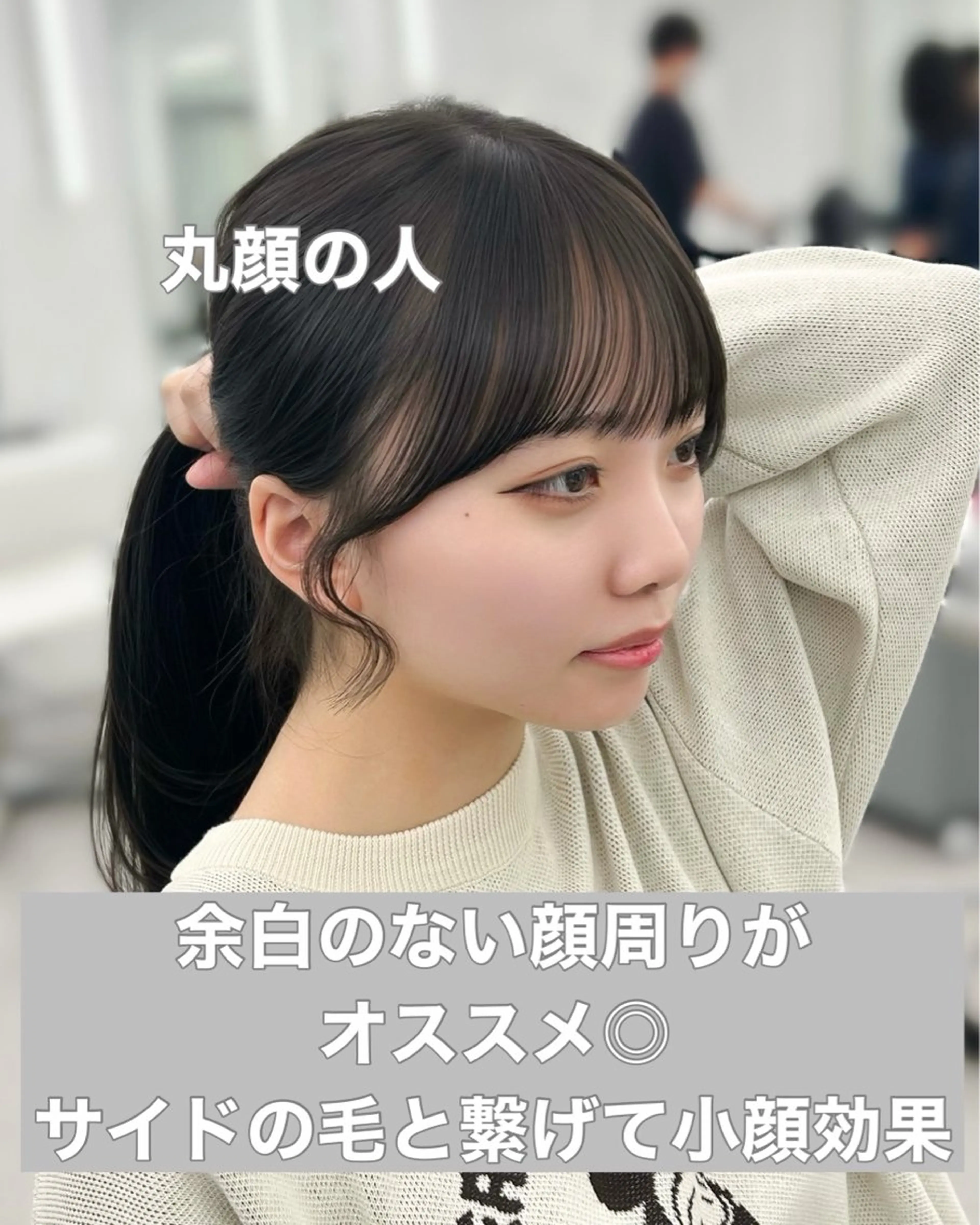 セミロング カラー レイヤーカット 小顔カット カット 韓国ヘア/顔周り ヘアセット/加藤優里のヘアスタイル