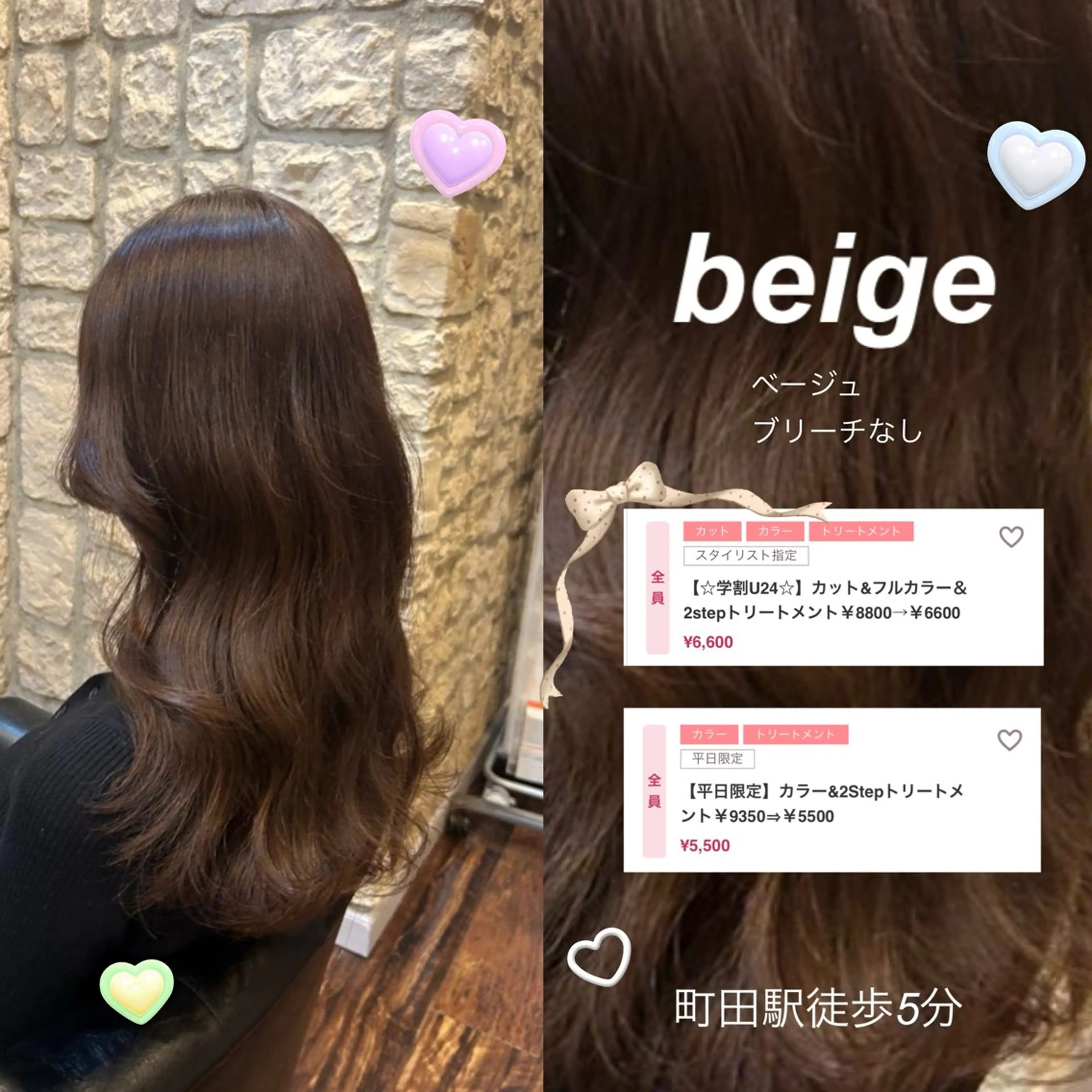 ロング ヘアカラー トリートメント MIKU ♡彡のヘアスタイル