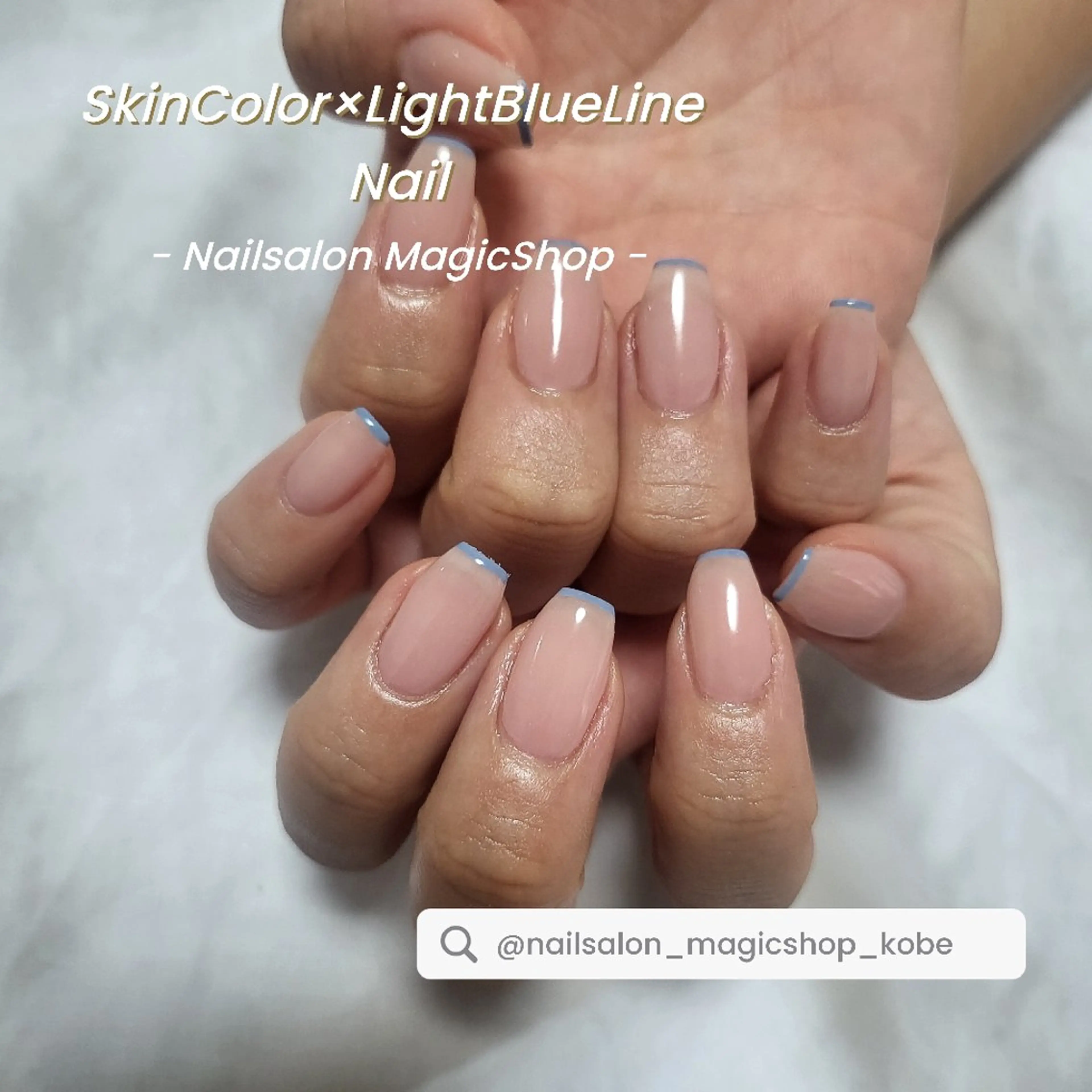 ネイル ジェルネイル 水色 ワンカラーネイル パステルネイル ソフトジェル ハンドネイル Nailsalon MagicShopのネイルデザイン