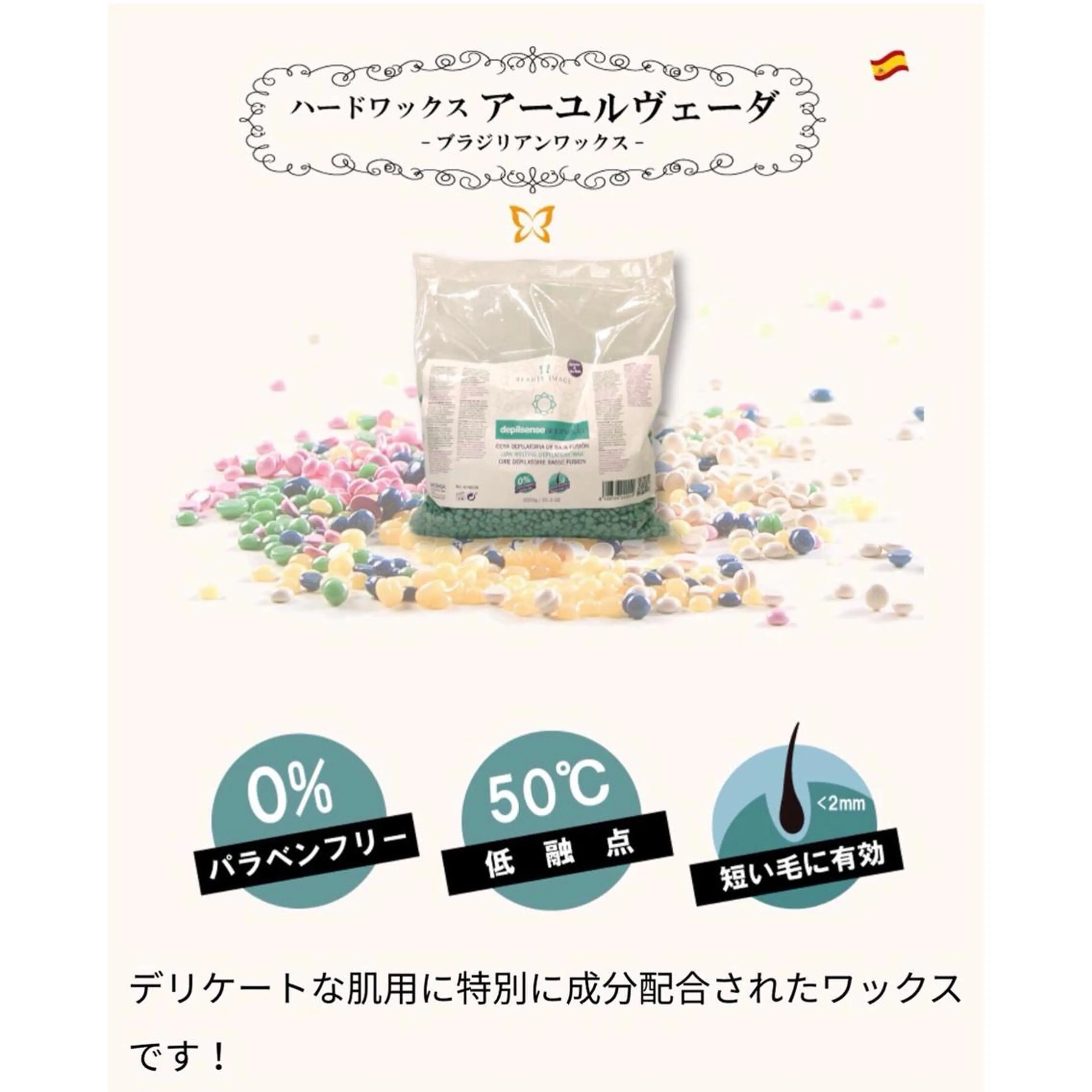 メンズ ブラジリアン☆WAX 🎖🌚YUKI🌚のエステ・リラクイメージ