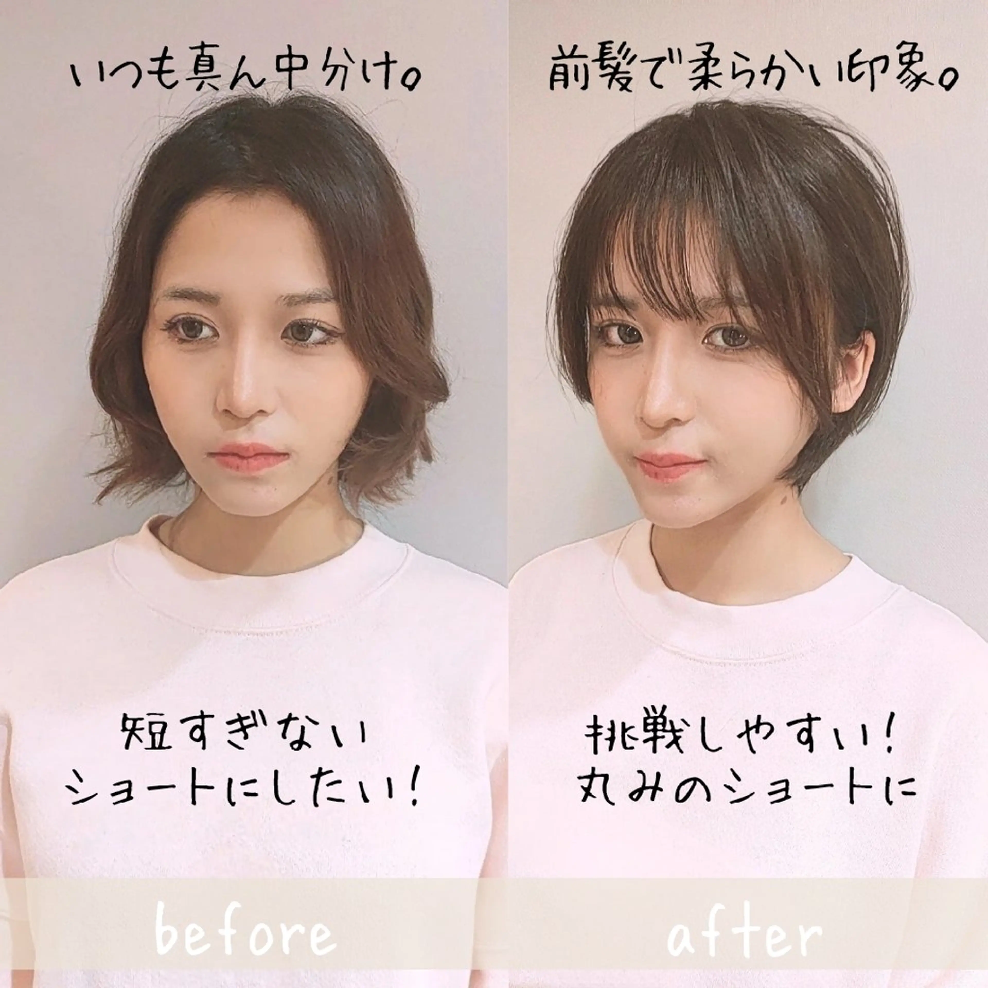 【 無 料 】ショートカットモデル🍒シャンプーブロー込の写真