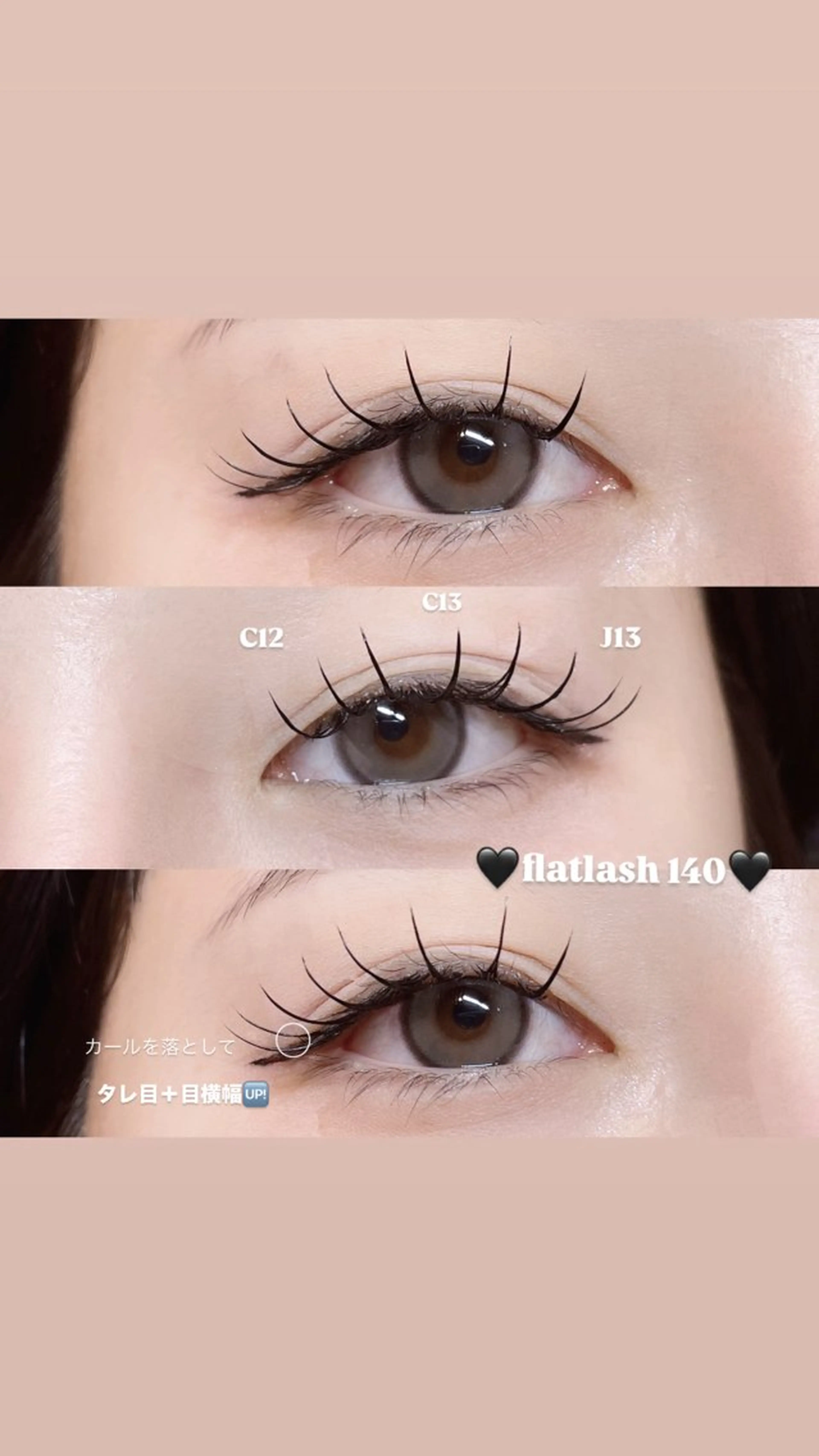 💘エクステ100本💘コーティング付き️🫧の写真