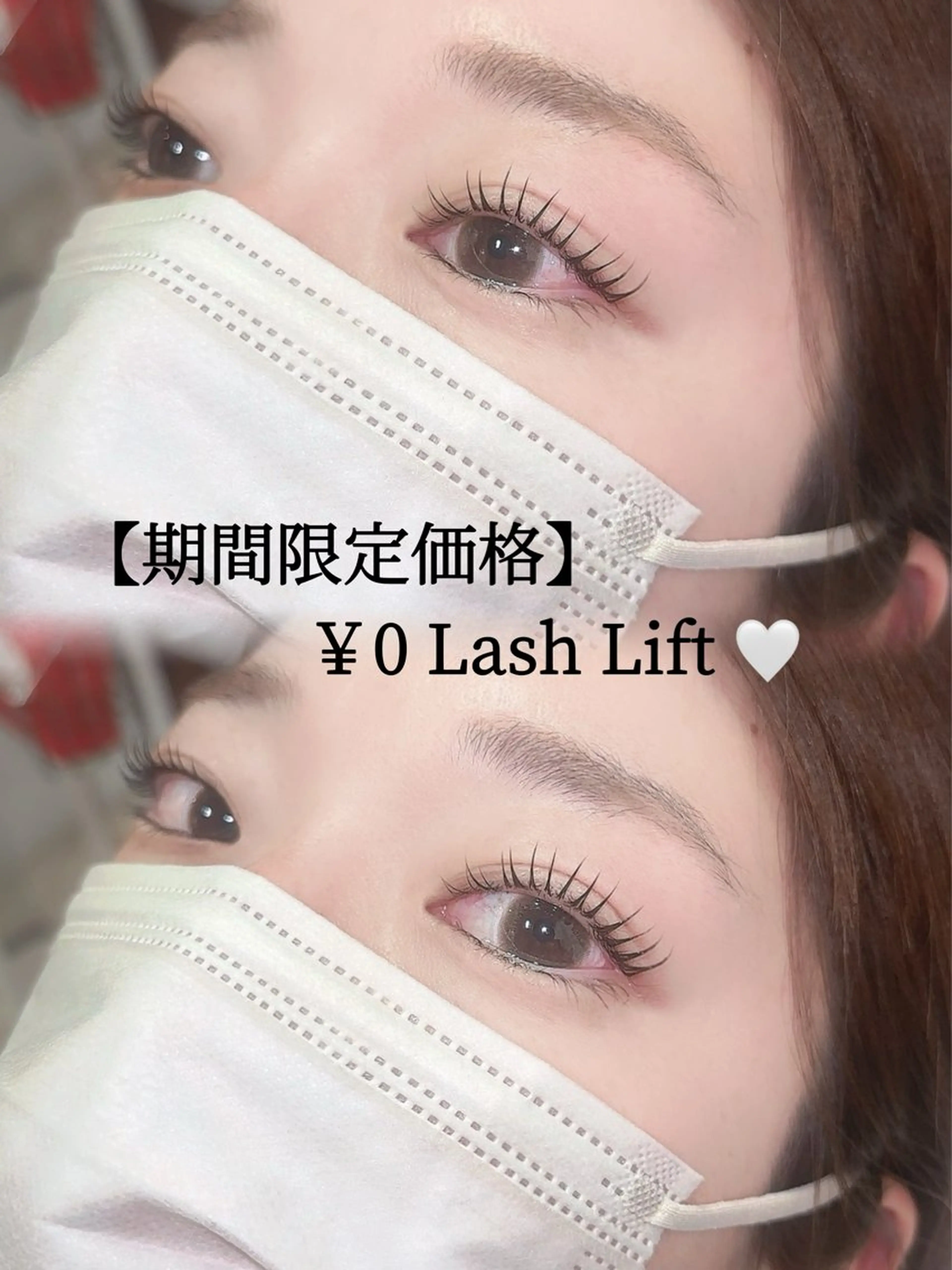マツエク・マツパ LASH BAR angle所属・森 春穂のマツエク・マツパデザイン