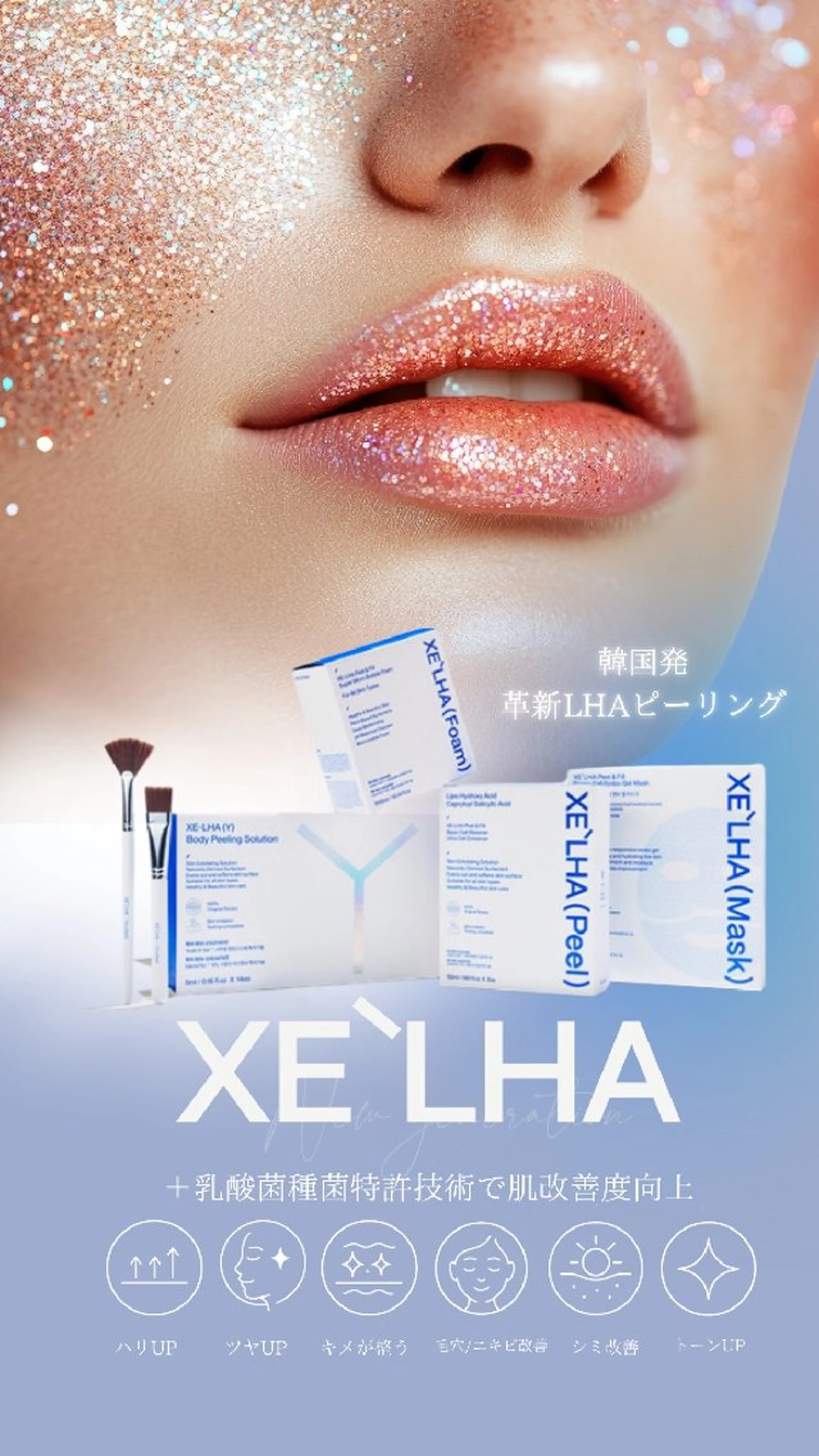 武 藤のエステ・リラクイメージ